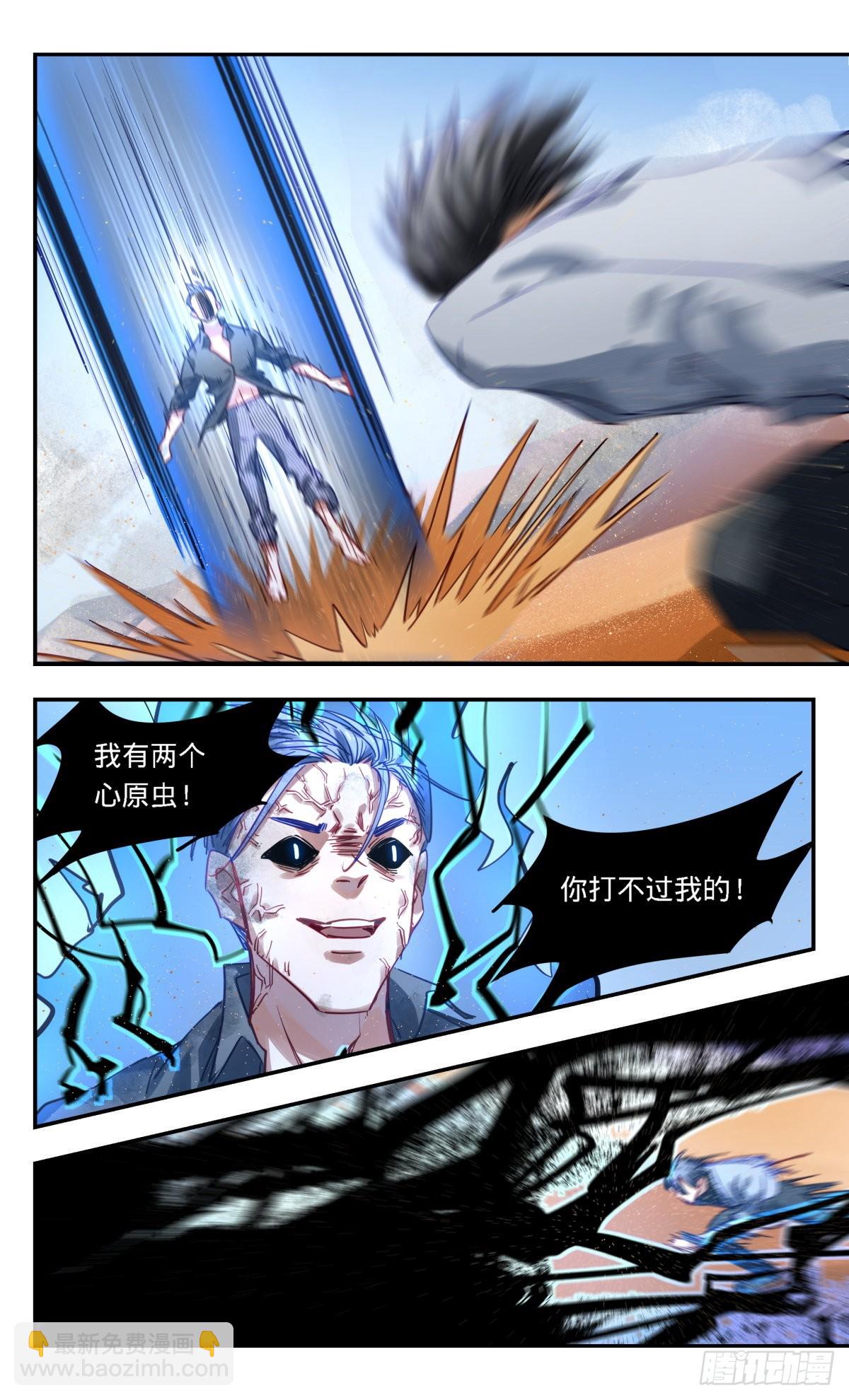 66.门珂!!!!9