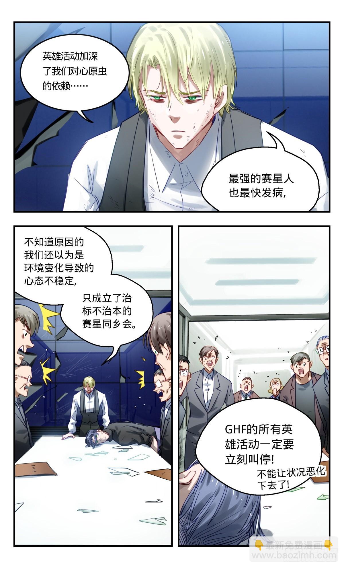 68.沙妮娜的回忆14