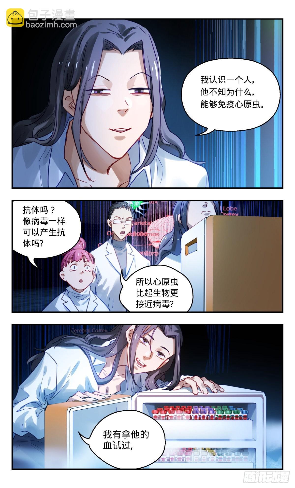 72.分崩离析10