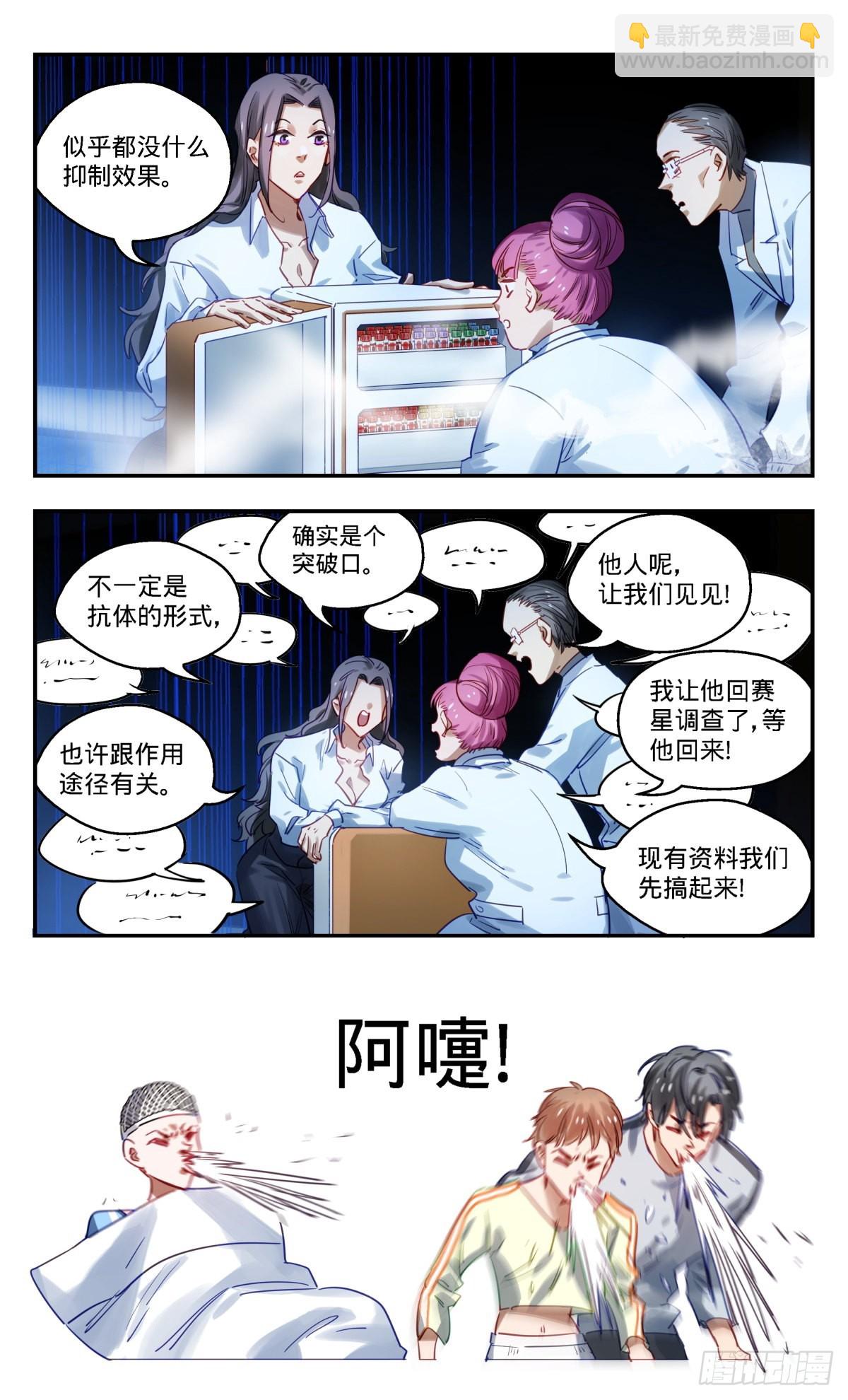 72.分崩离析12
