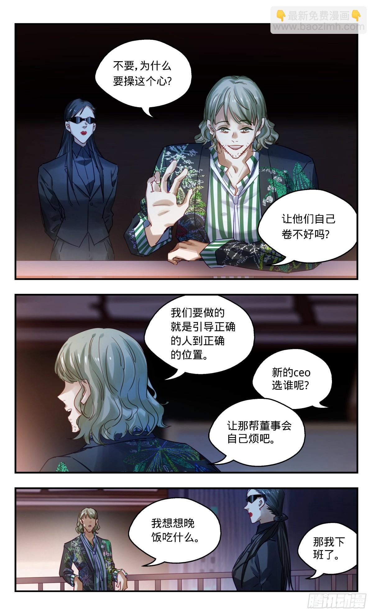 72.分崩离析15