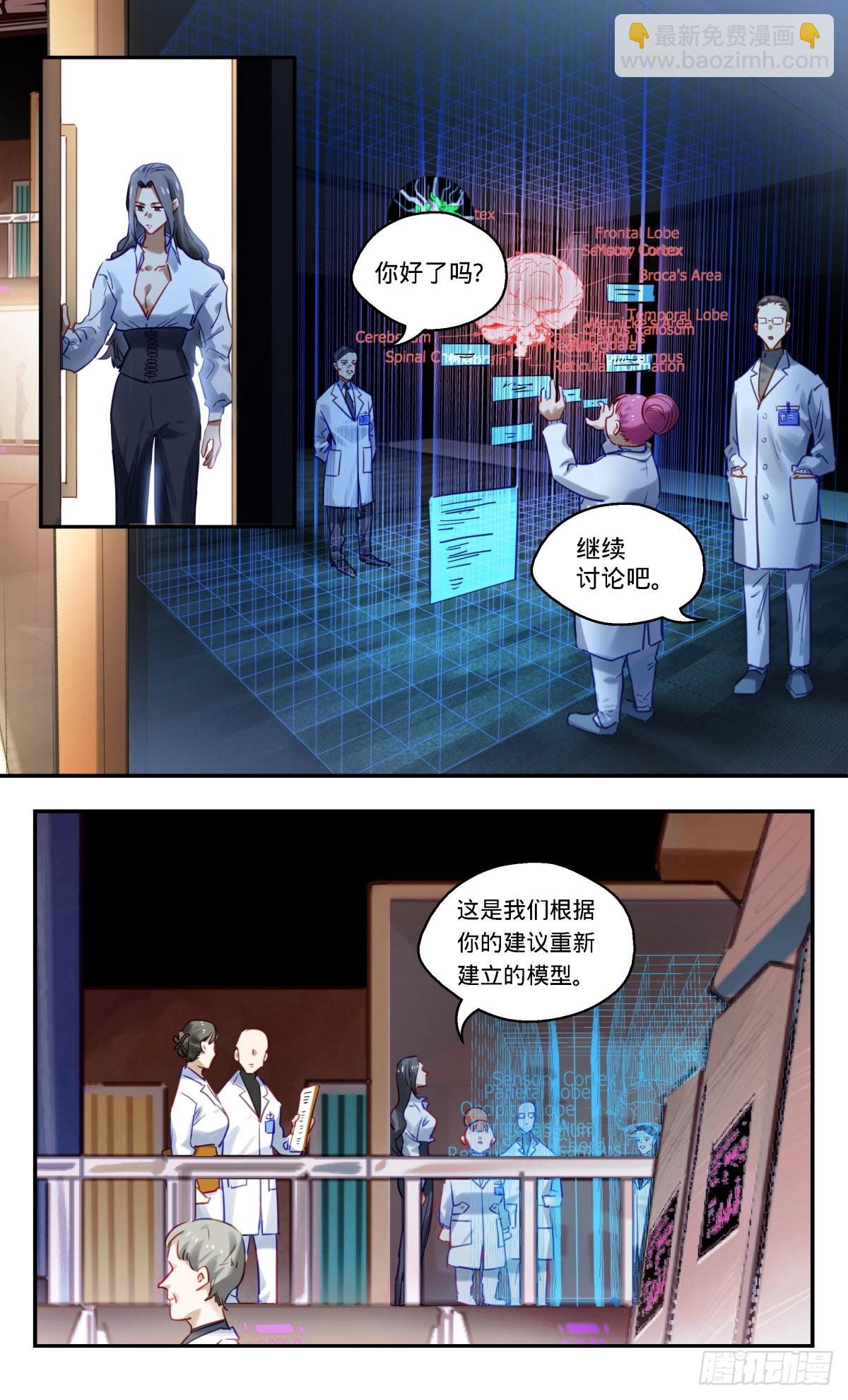 72.分崩离析2