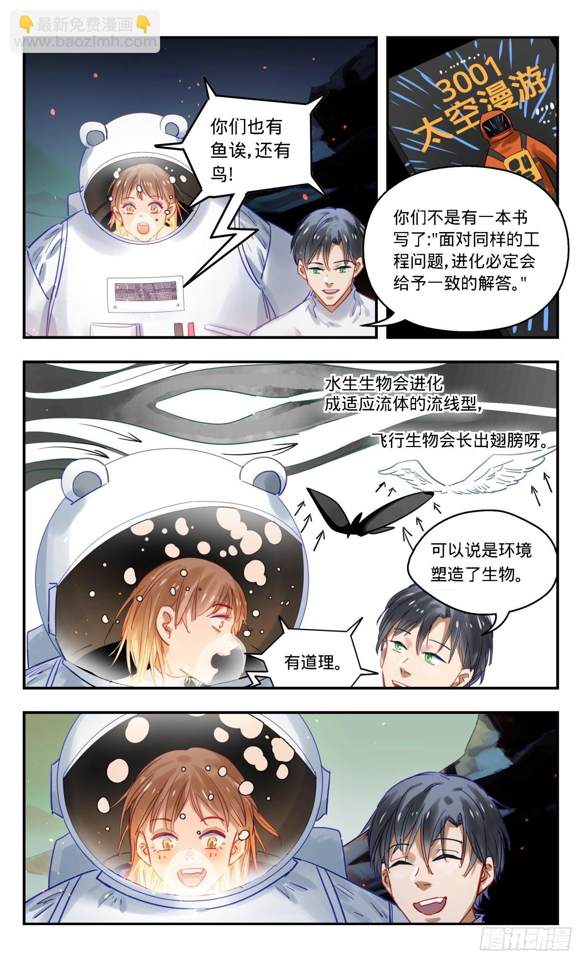 75.赛星人9
