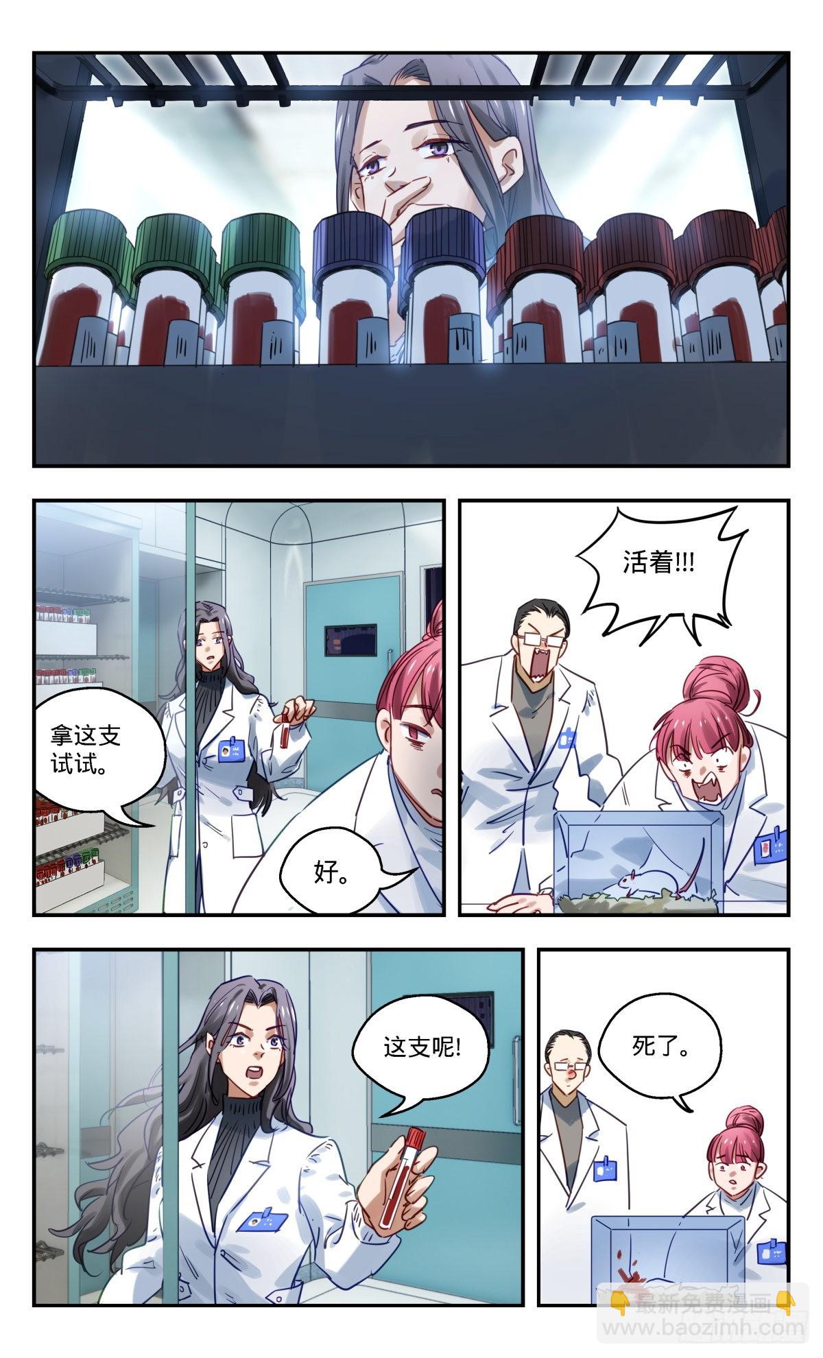 85.新发现10