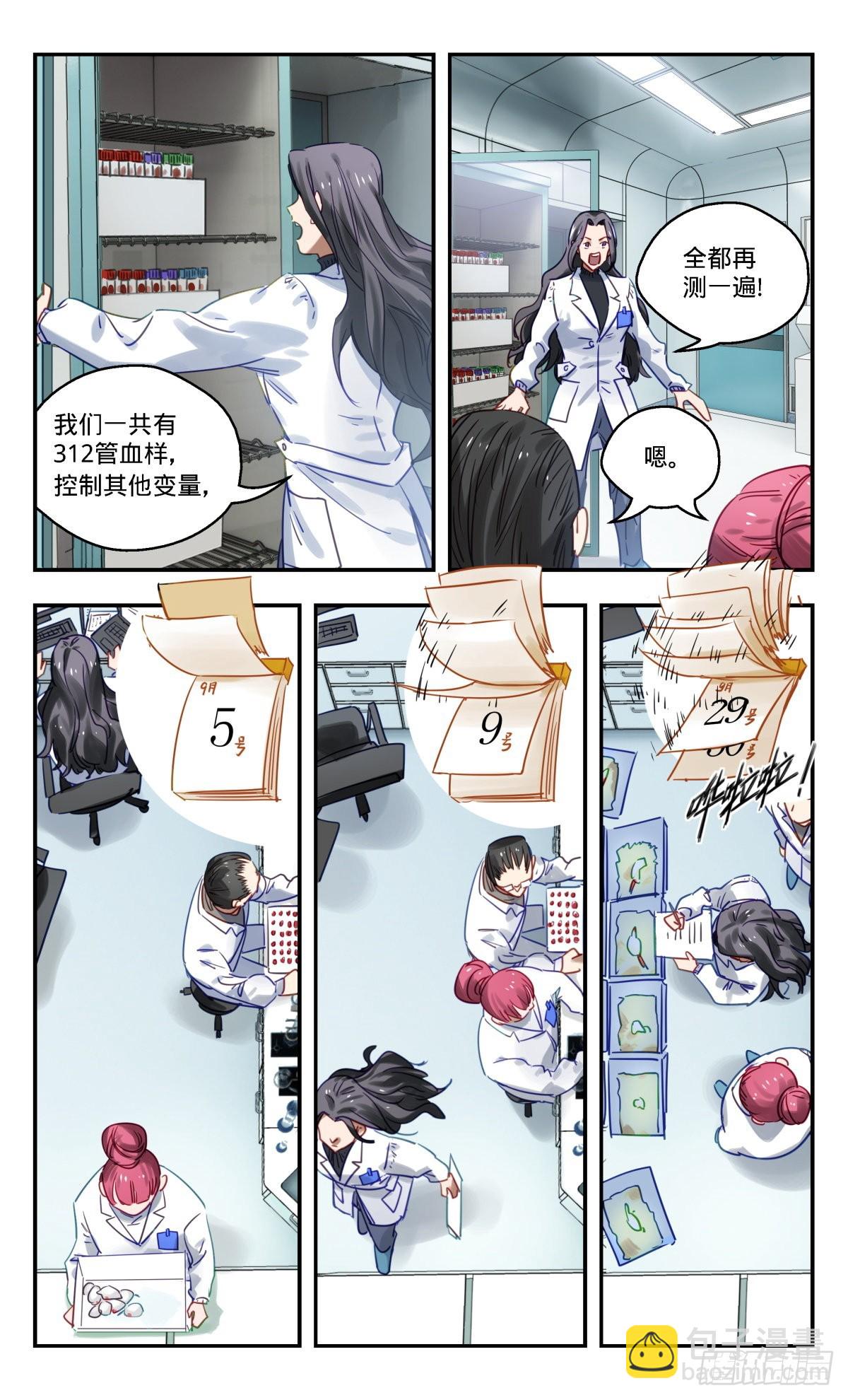 85.新发现13