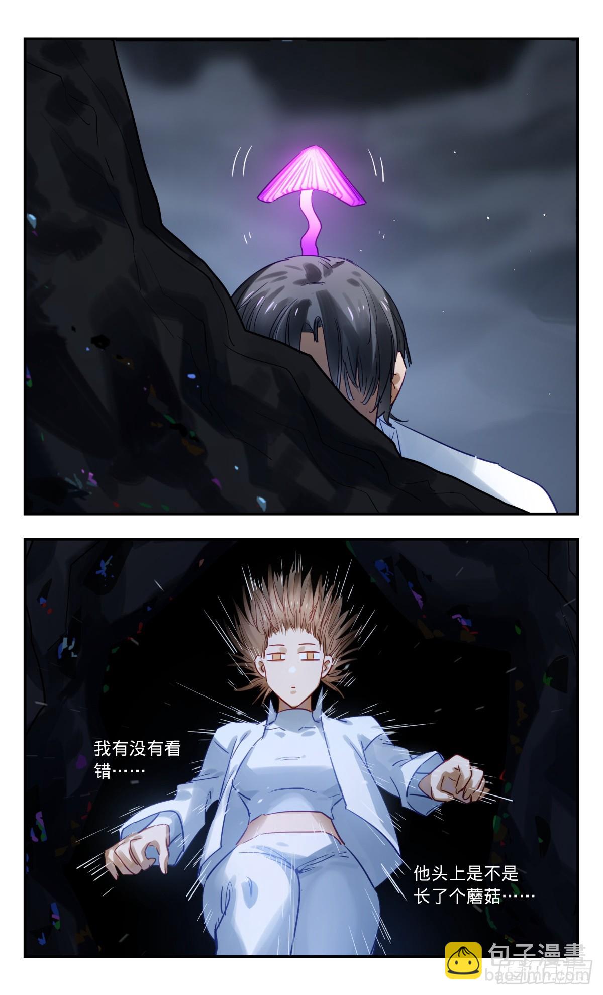93.亚森啊!2