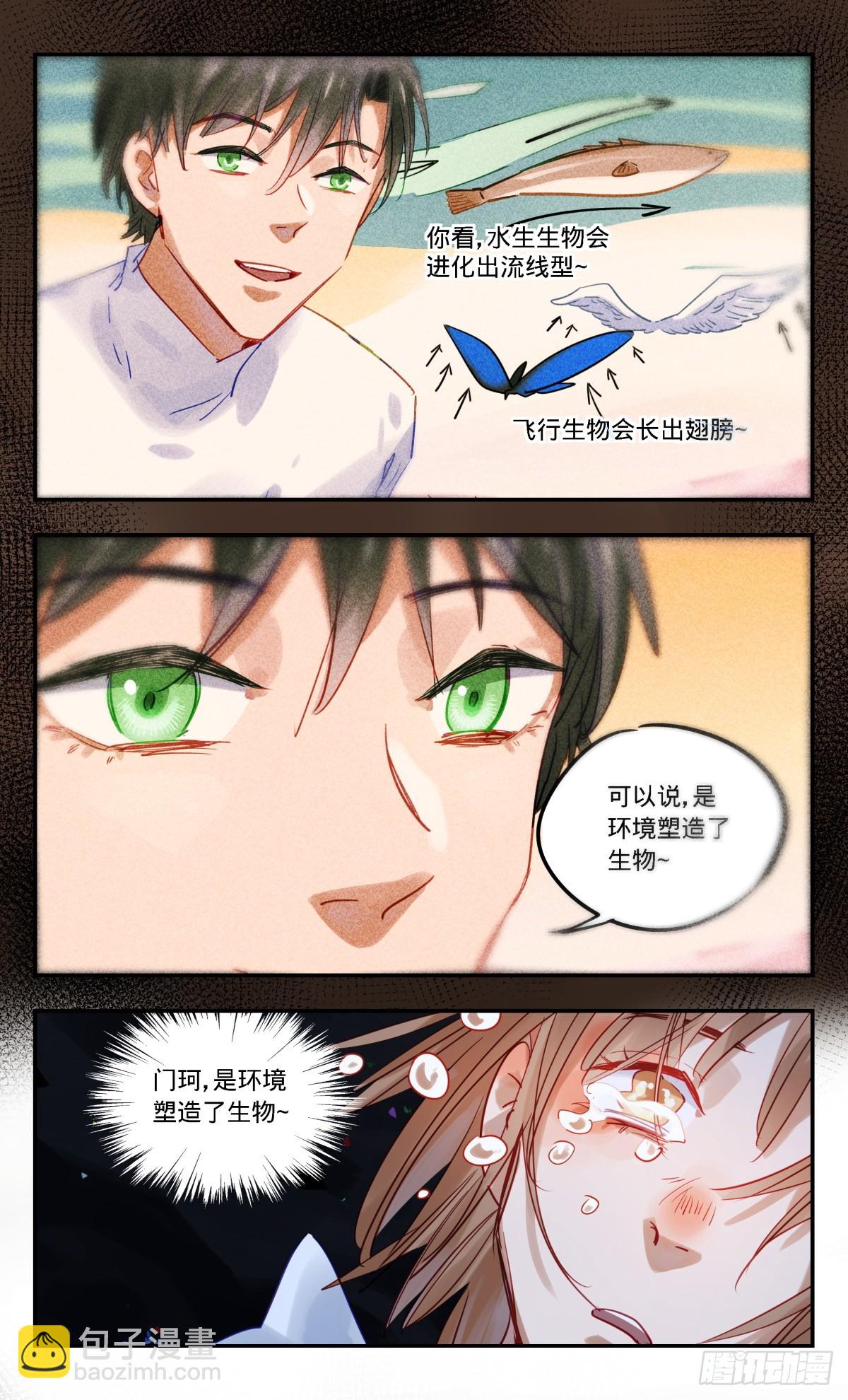 94.救命啊!10