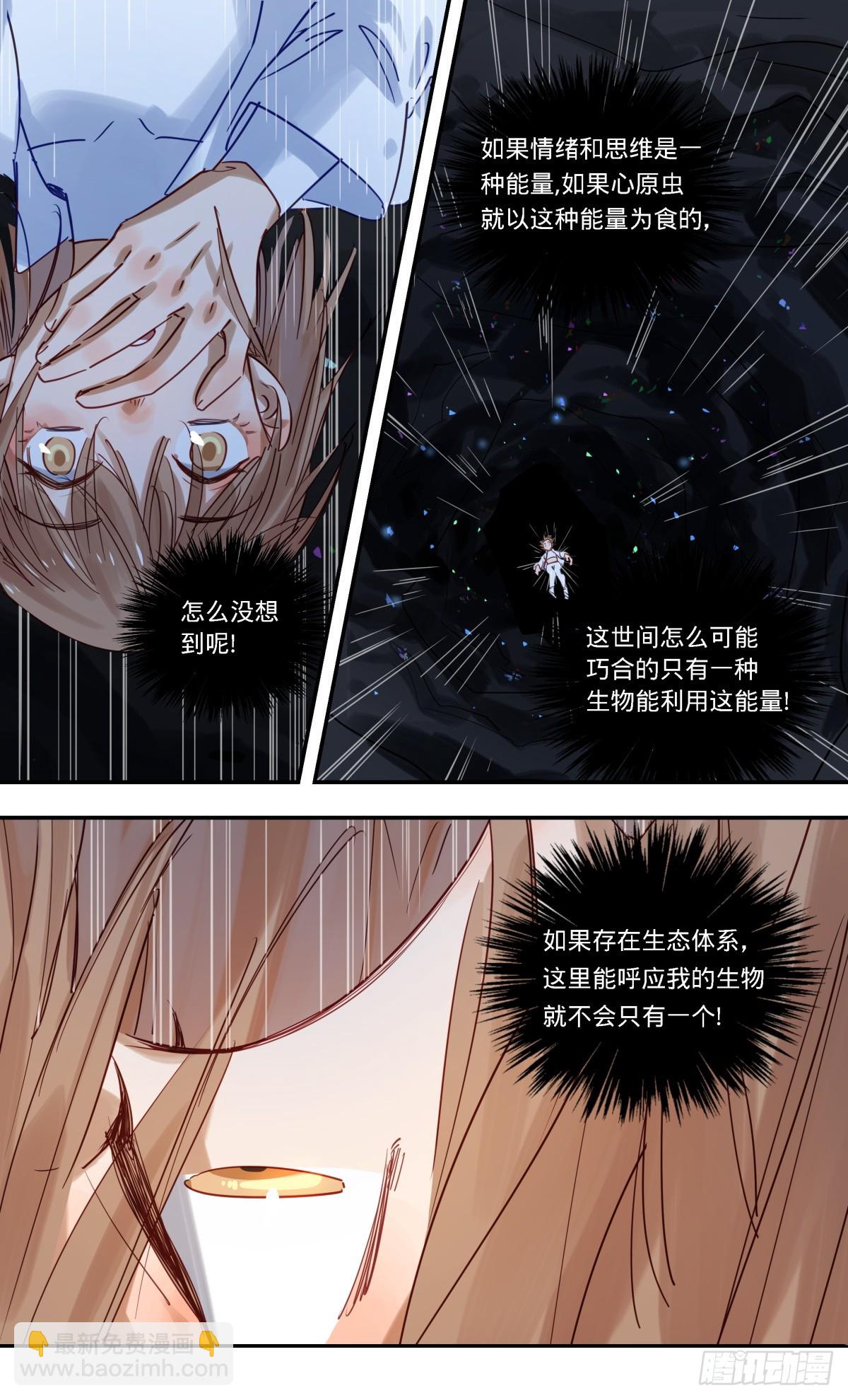 94.救命啊!12