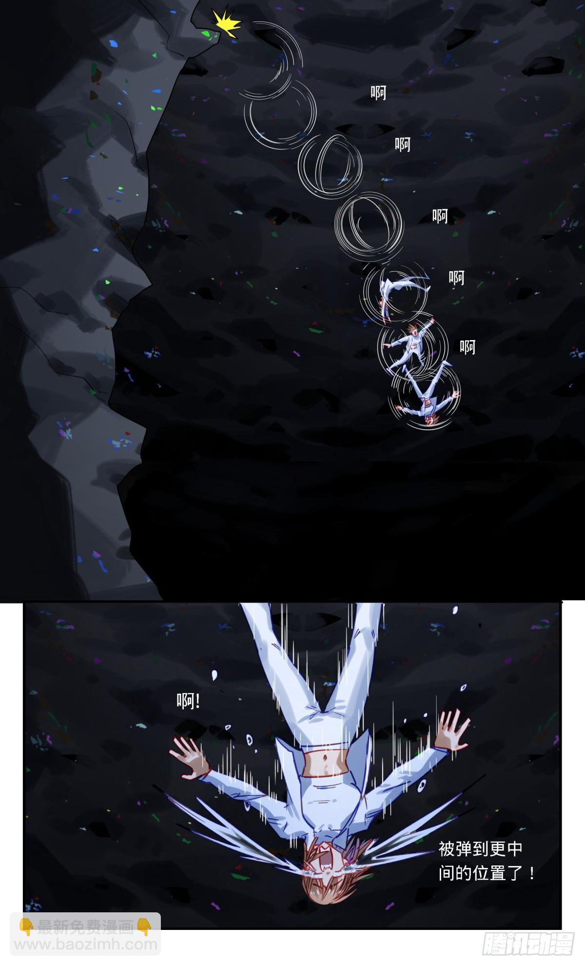 94.救命啊!4