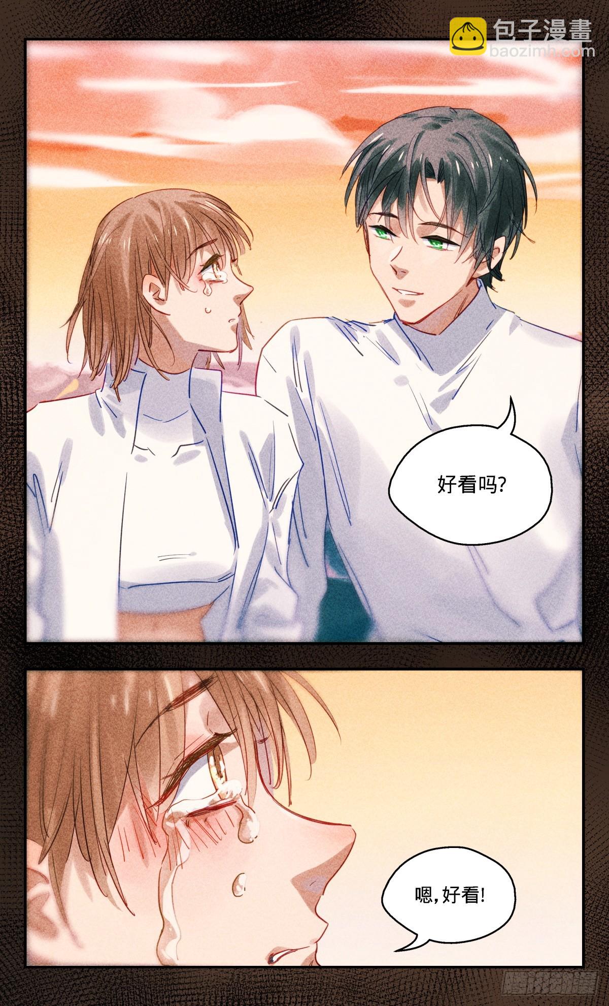 94.救命啊!8