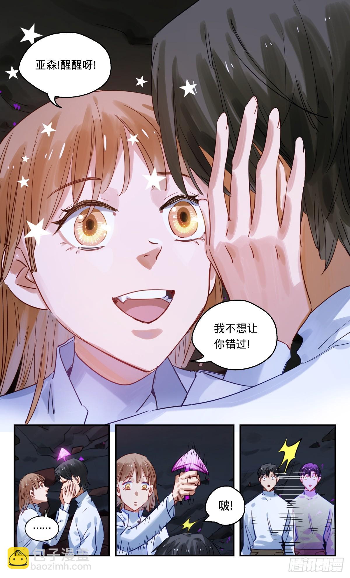 95.快看呐!12