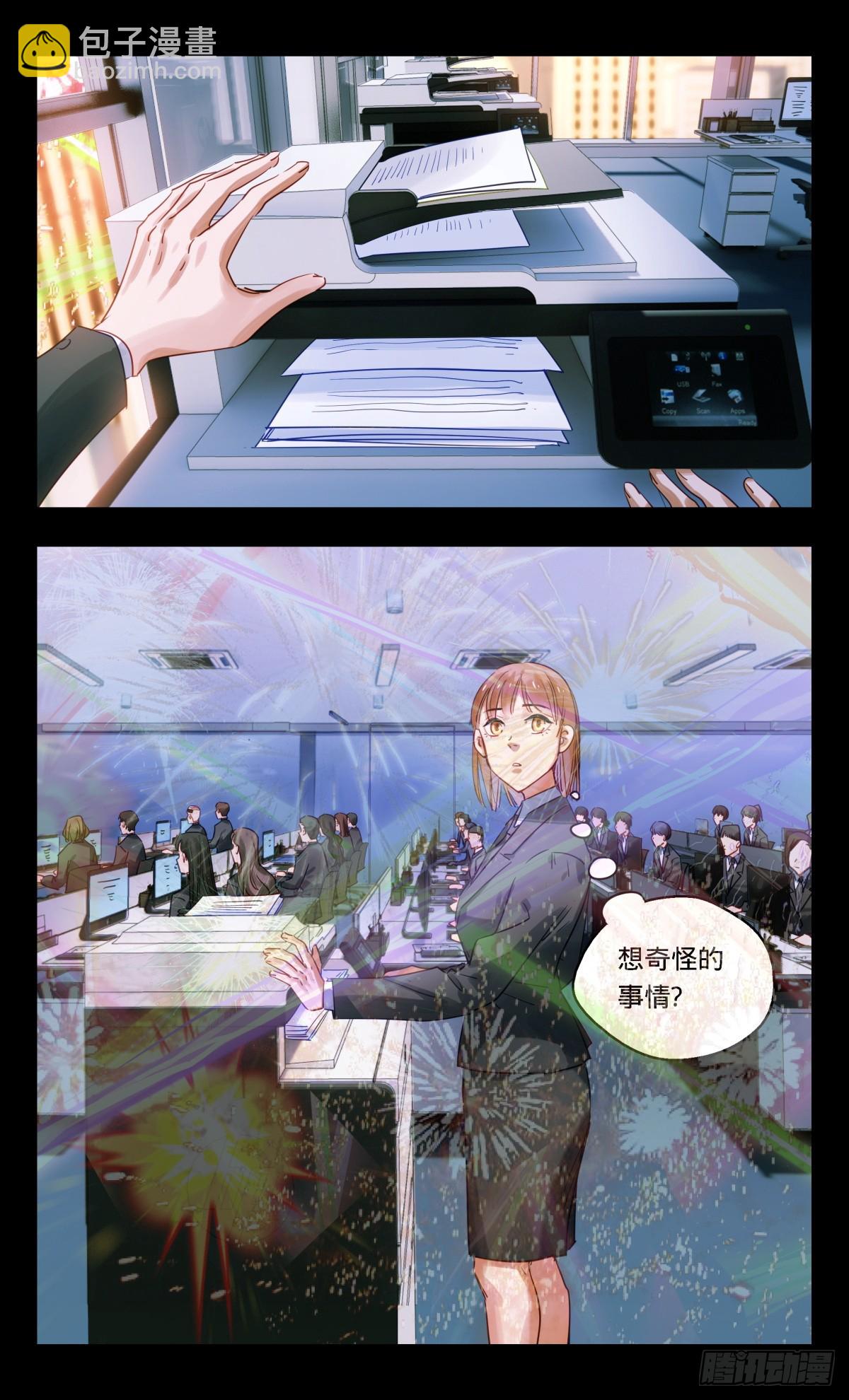 95.快看呐!2
