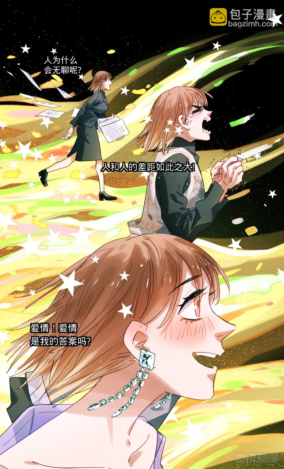 95.快看呐!4
