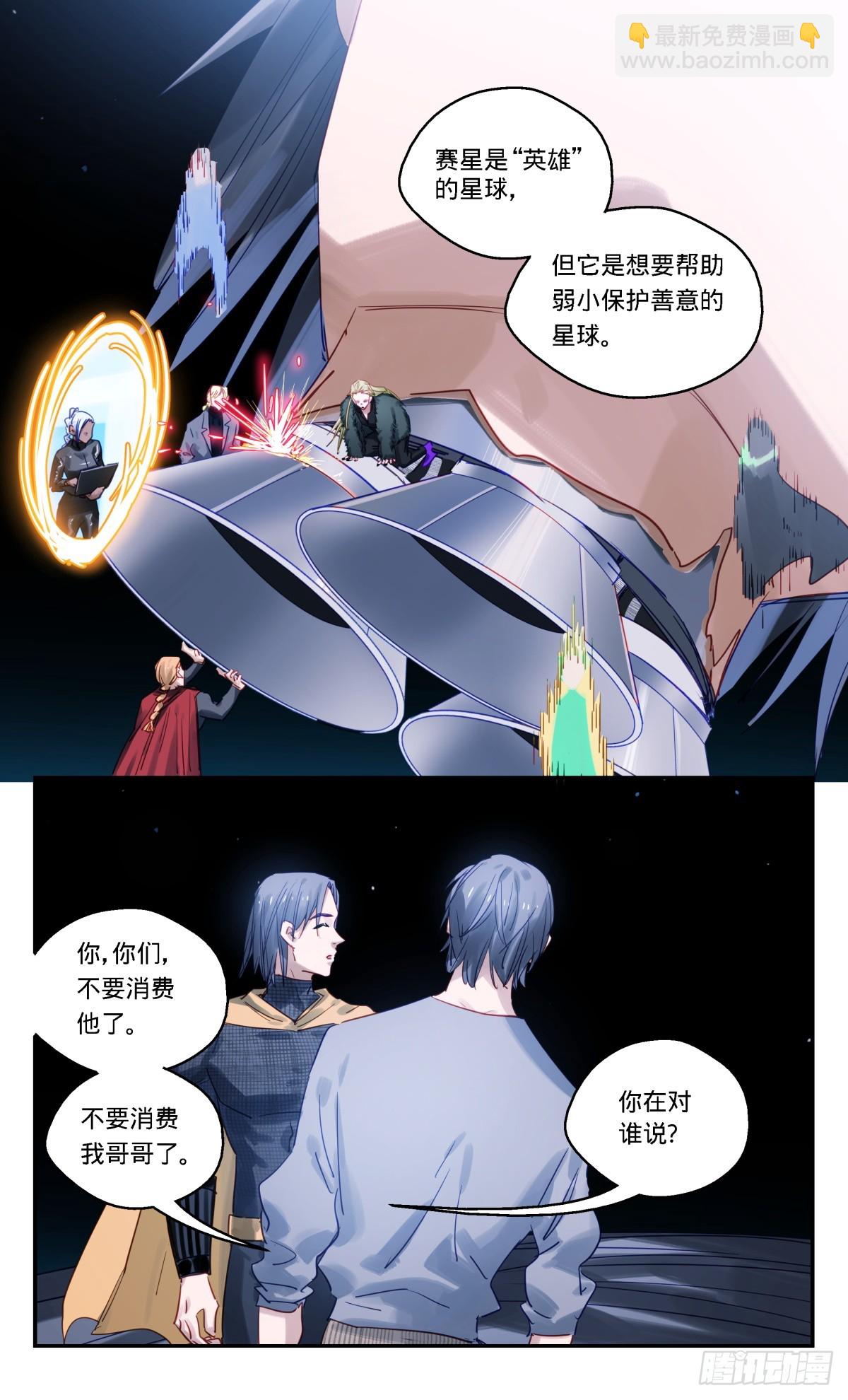 100.再见哥哥11