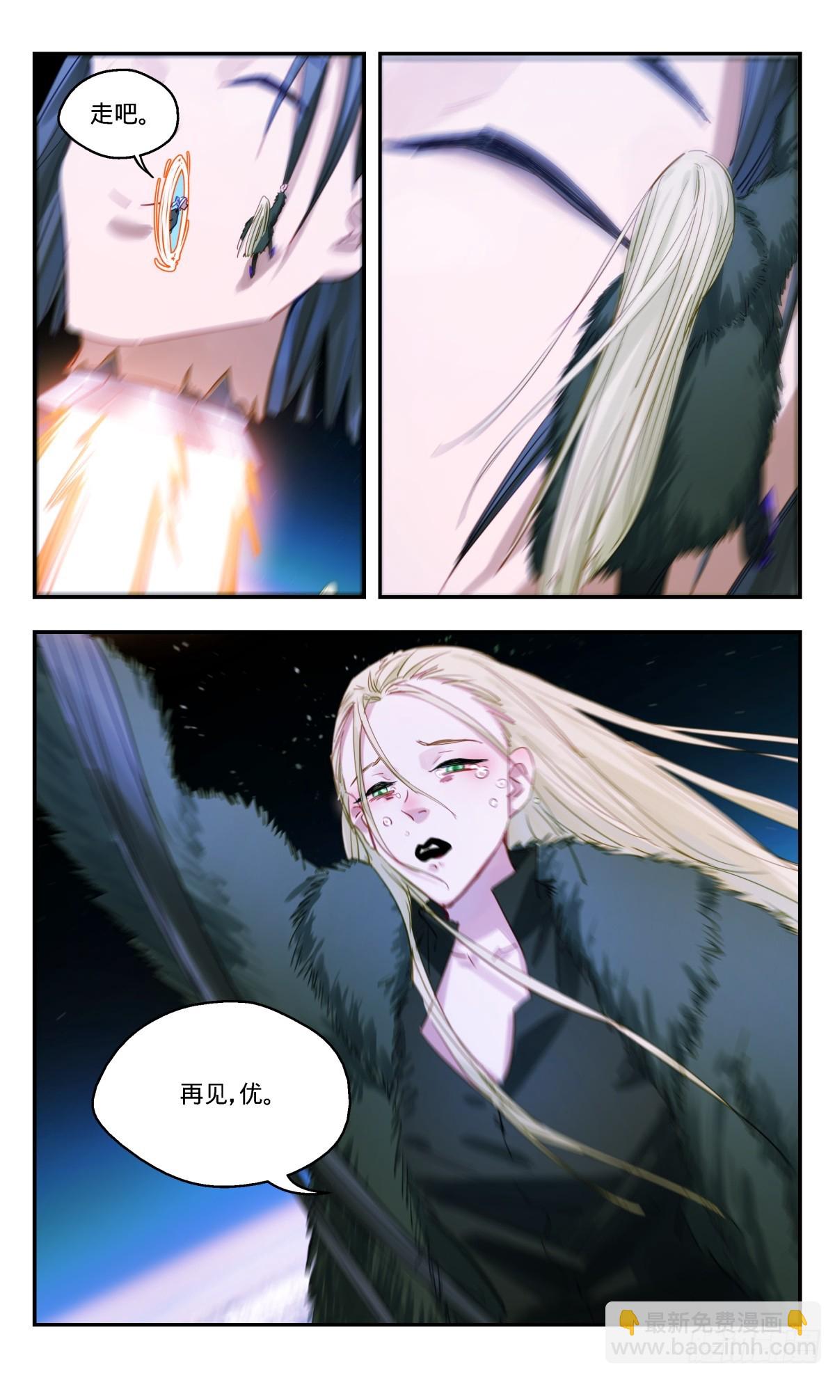 100.再见哥哥17