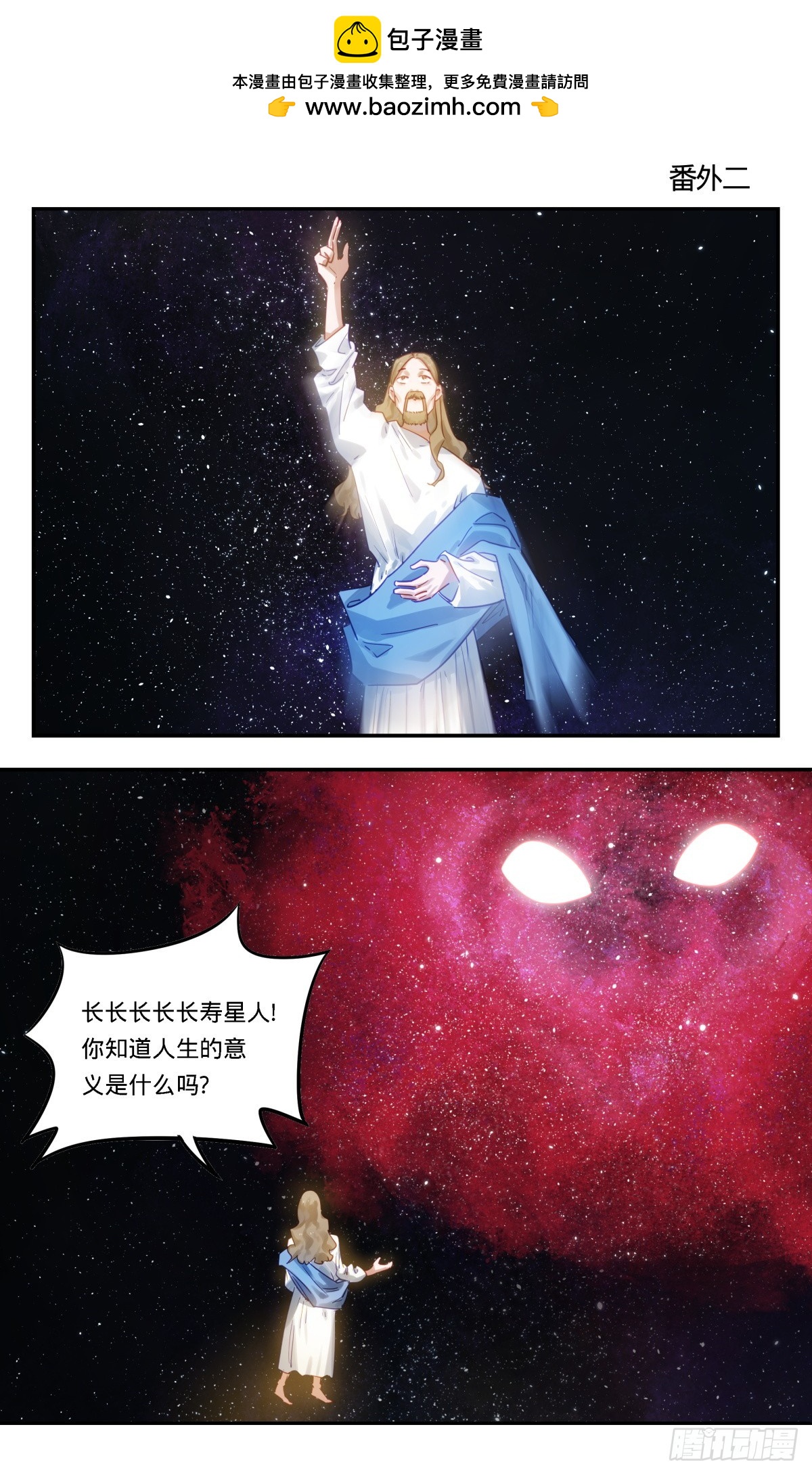 104.番外二0