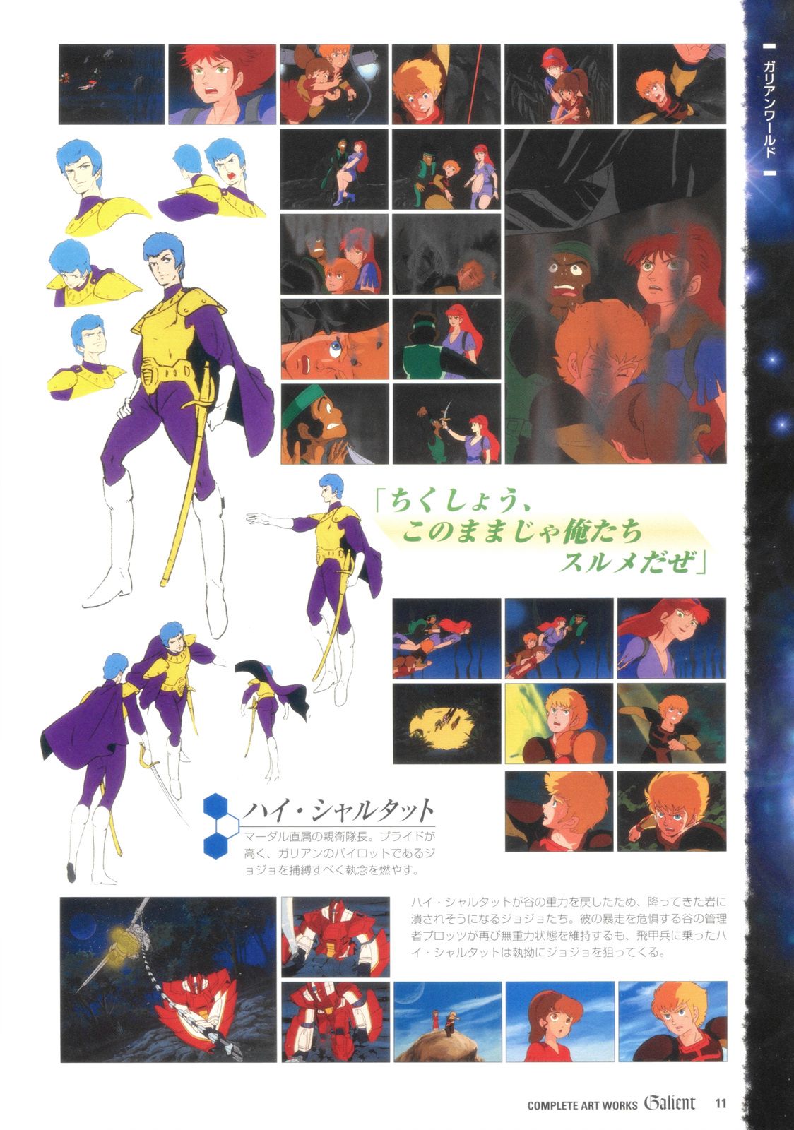 全一卷10