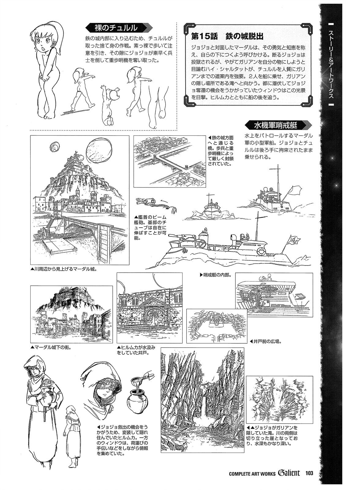 全一卷110