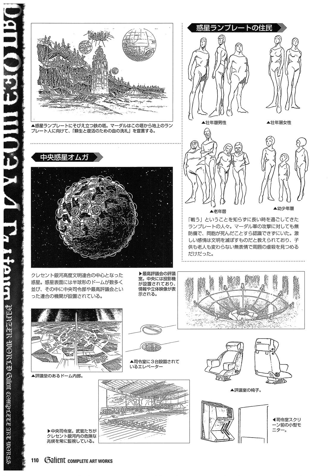 全一卷117