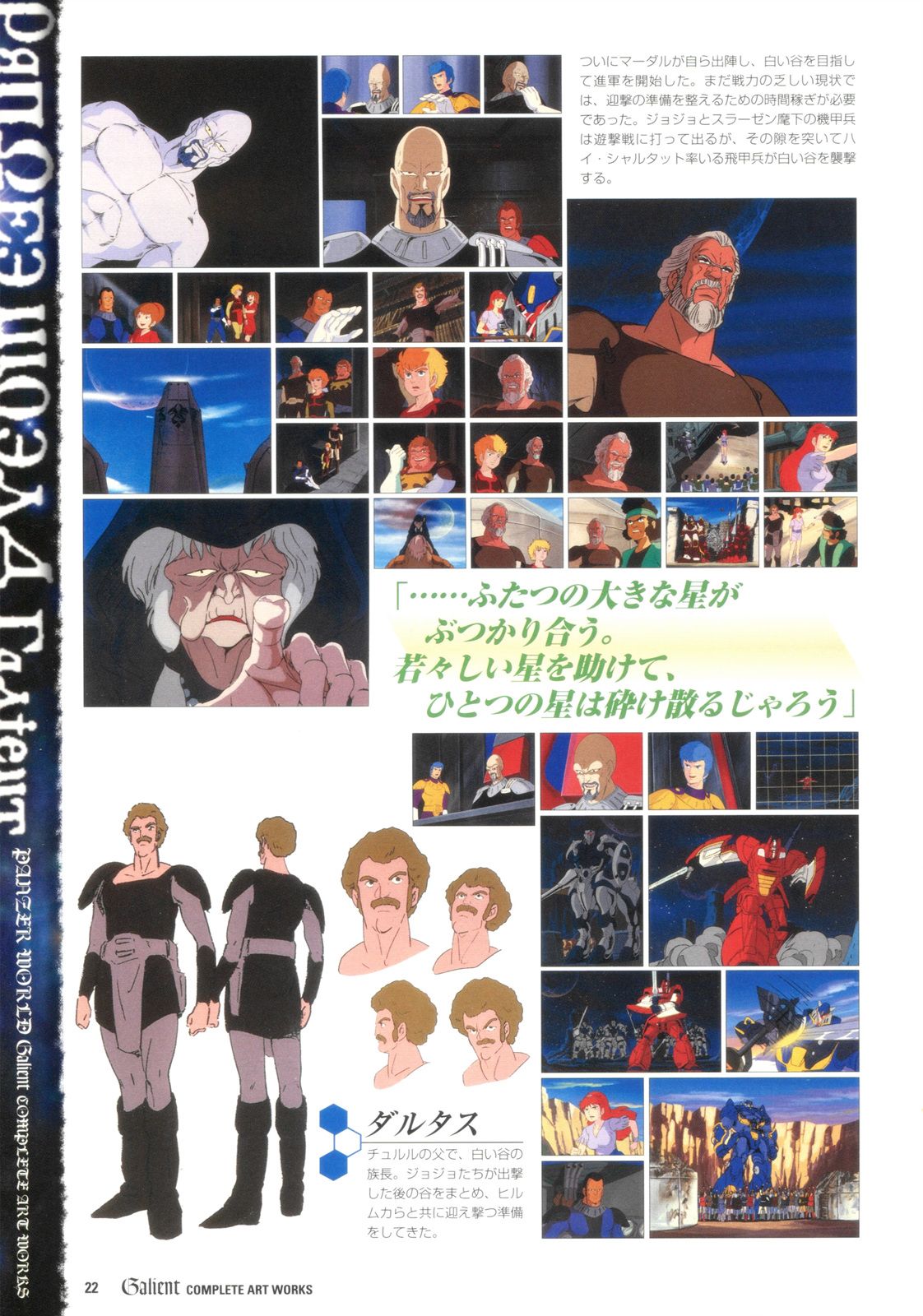 全一卷21