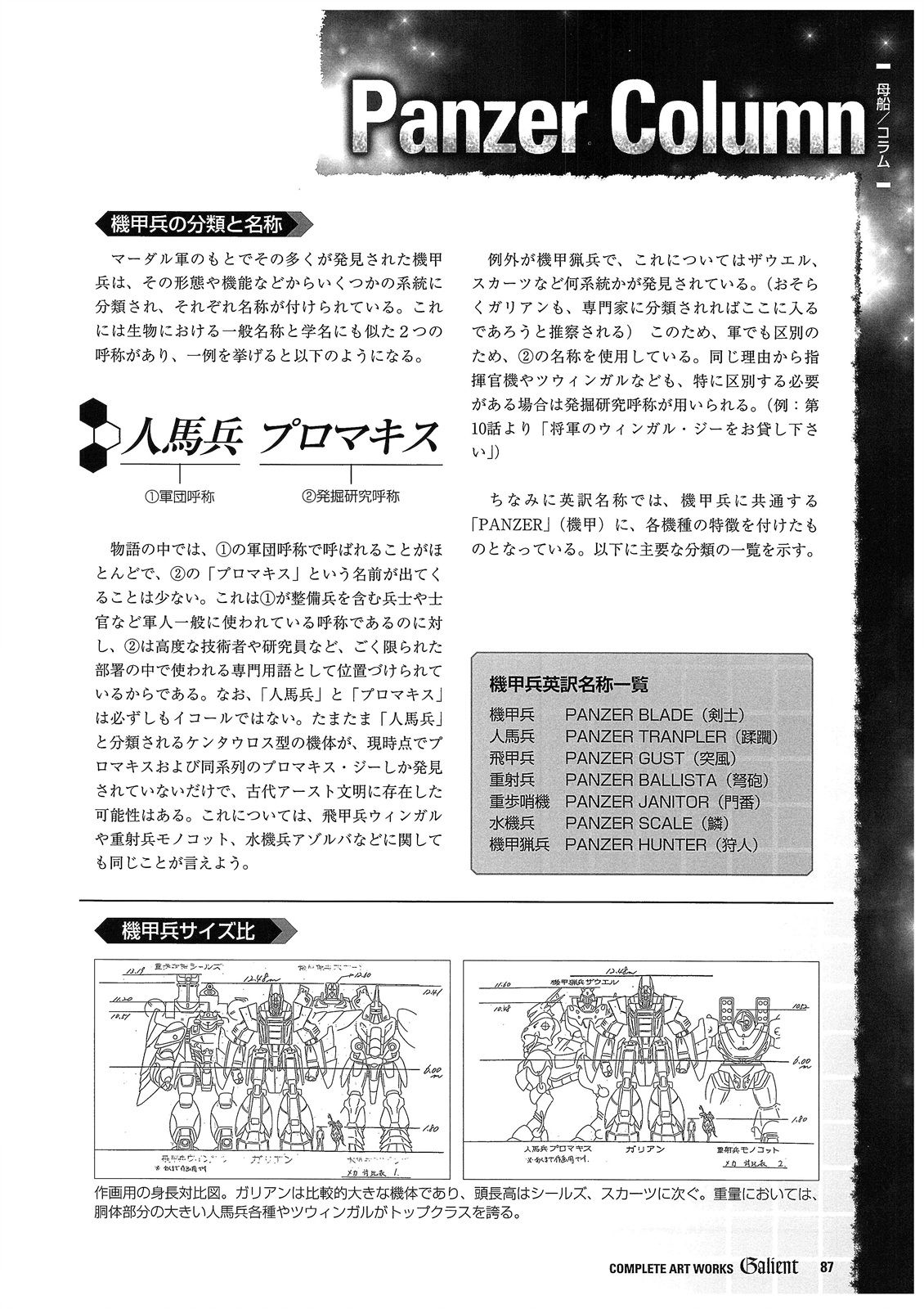 全一卷90