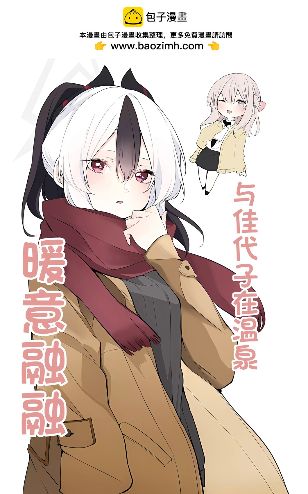 全一话1