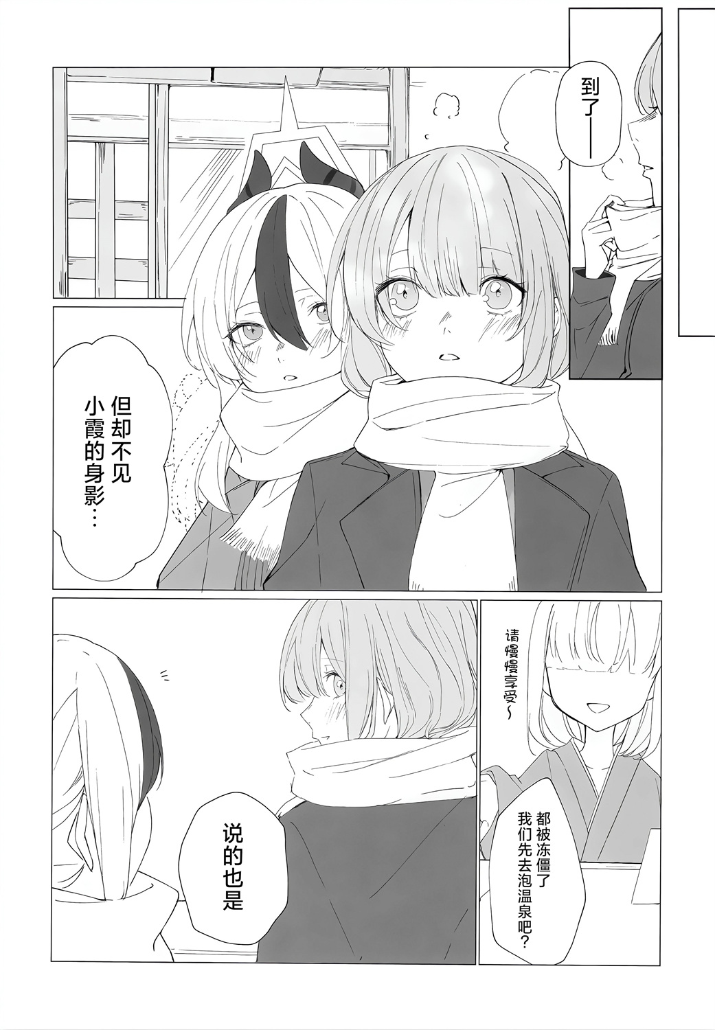 全一话10