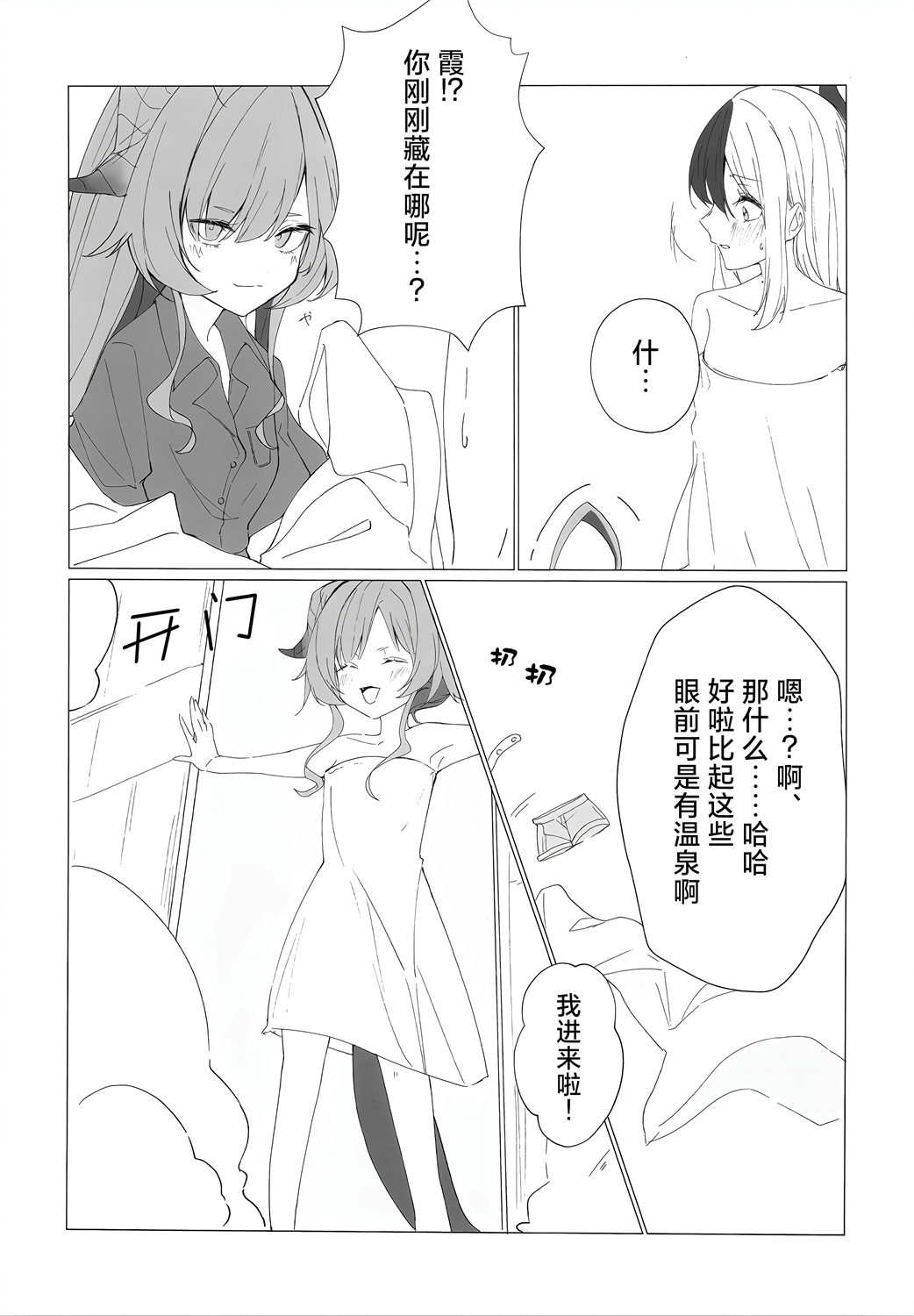 全一话12