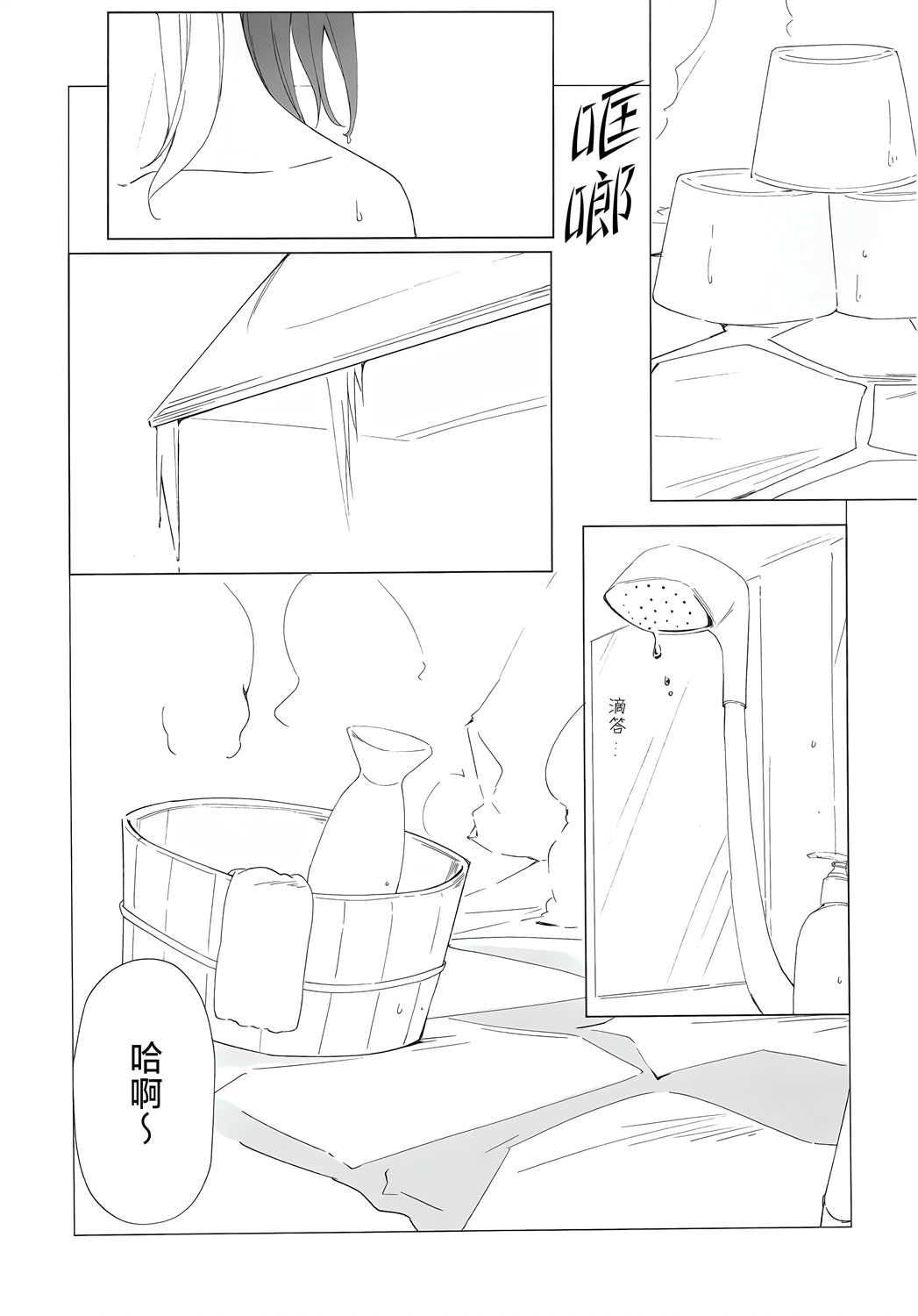 全一话13