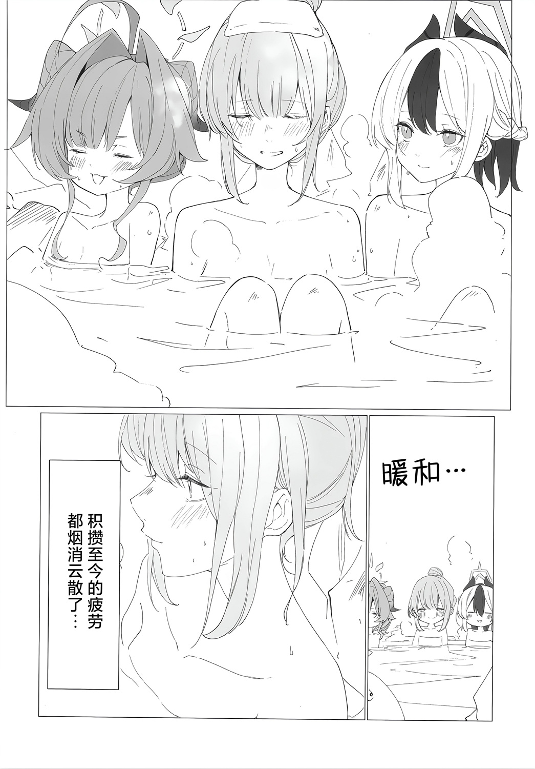 全一话14