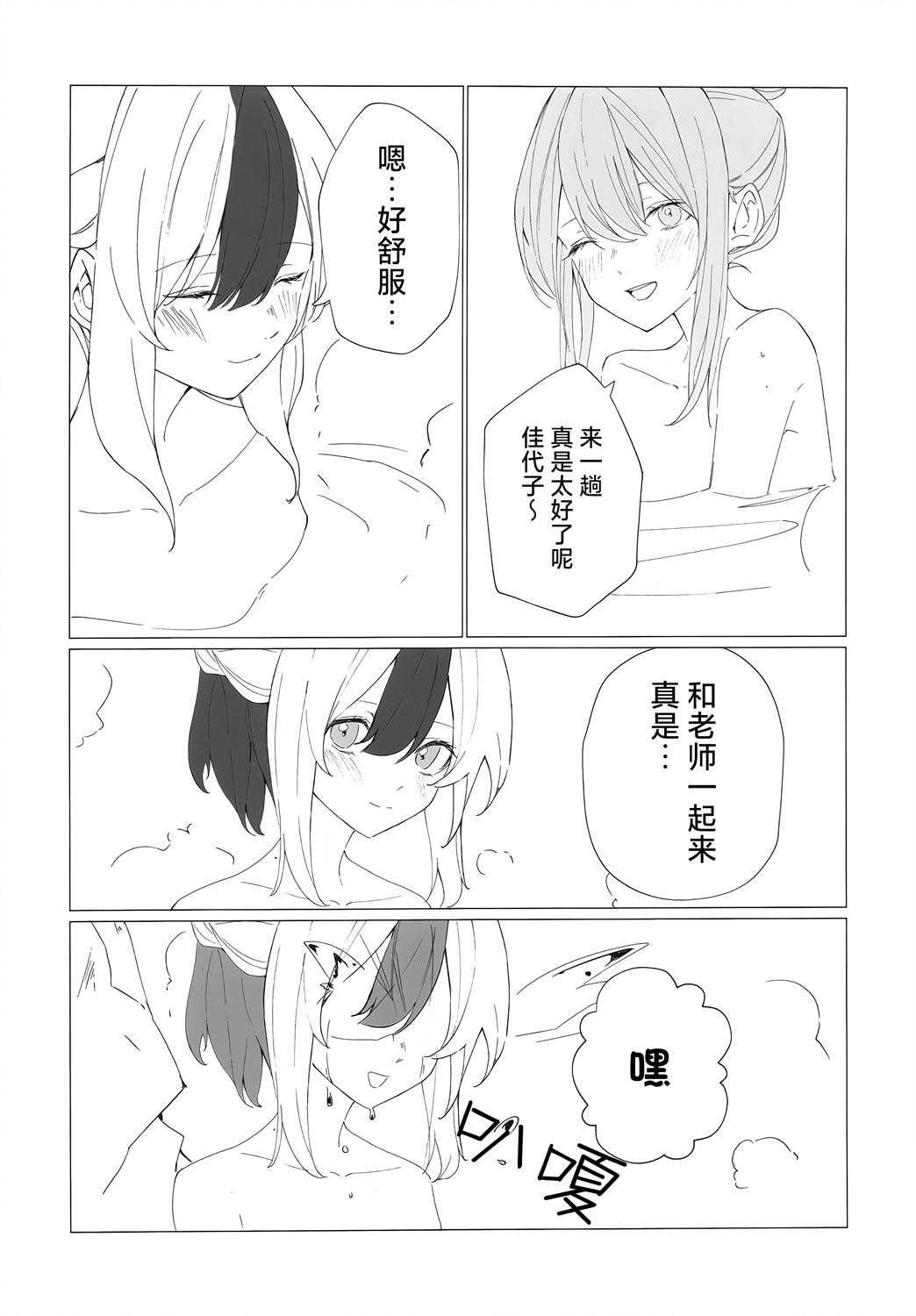 全一话15