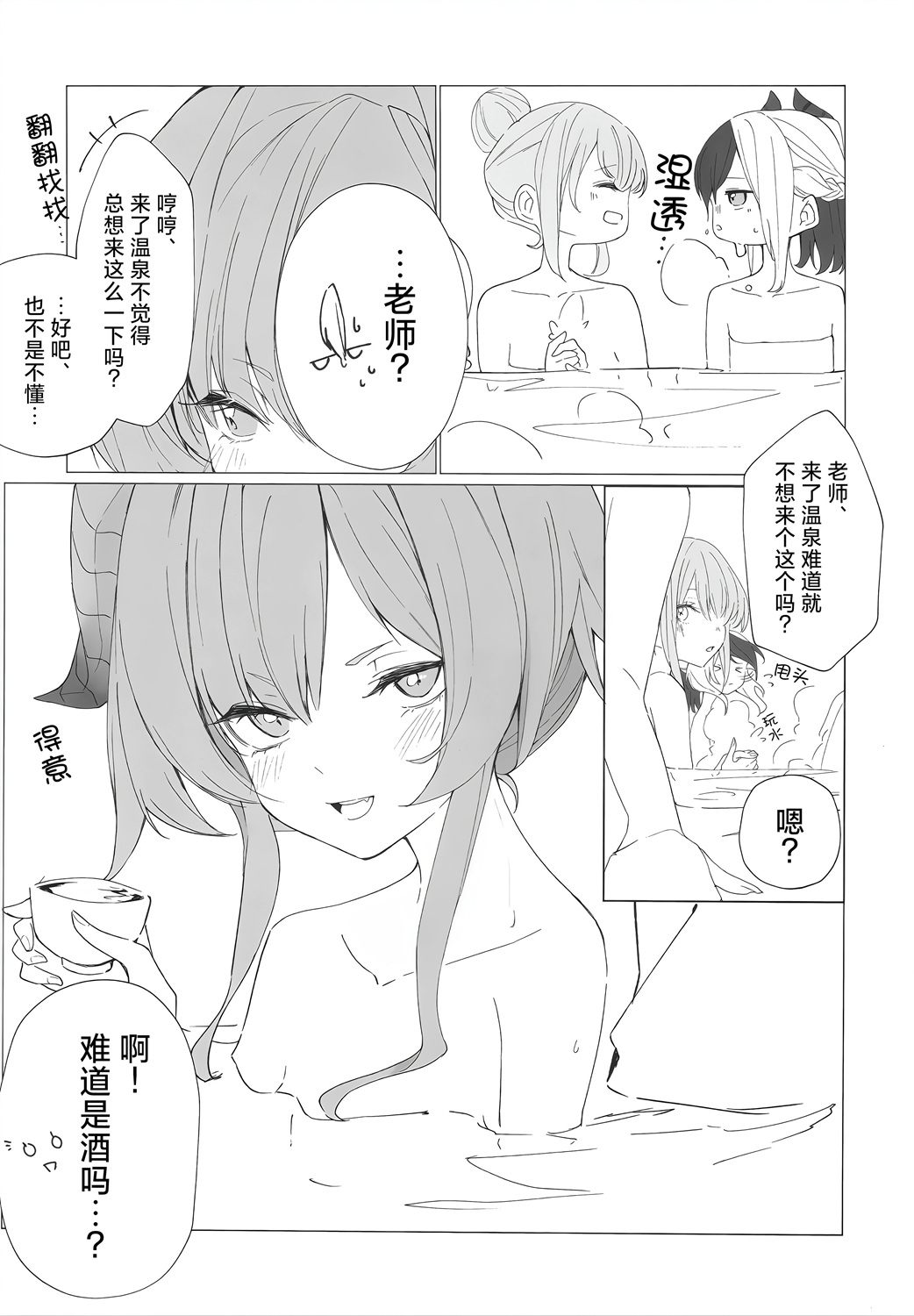 全一话16
