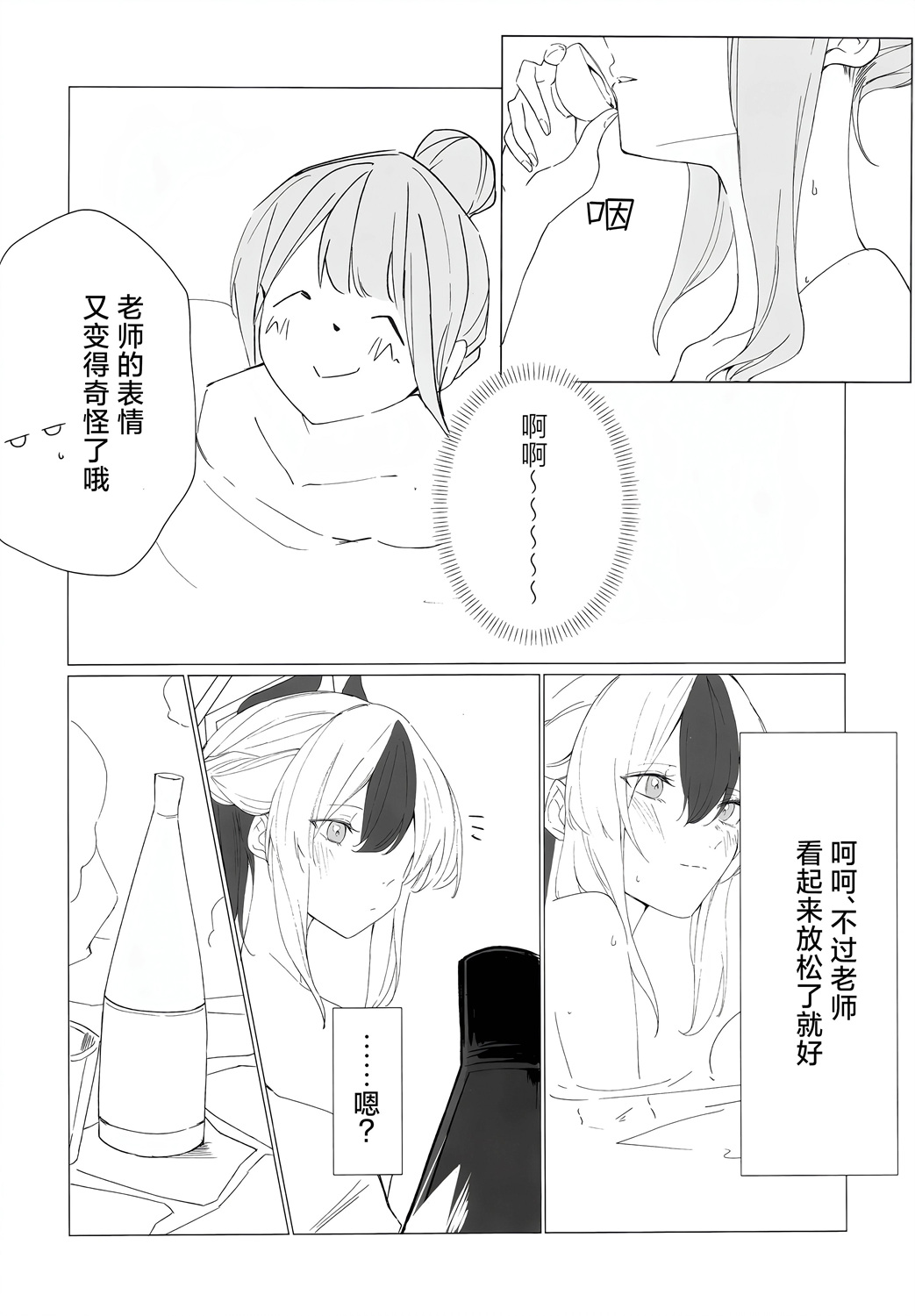 全一话17