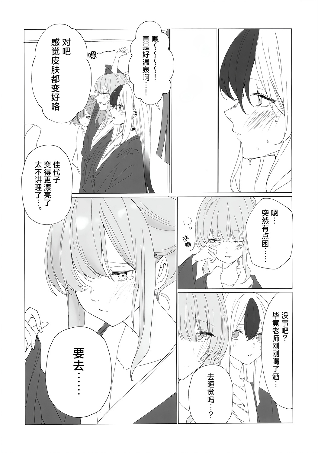 全一话19
