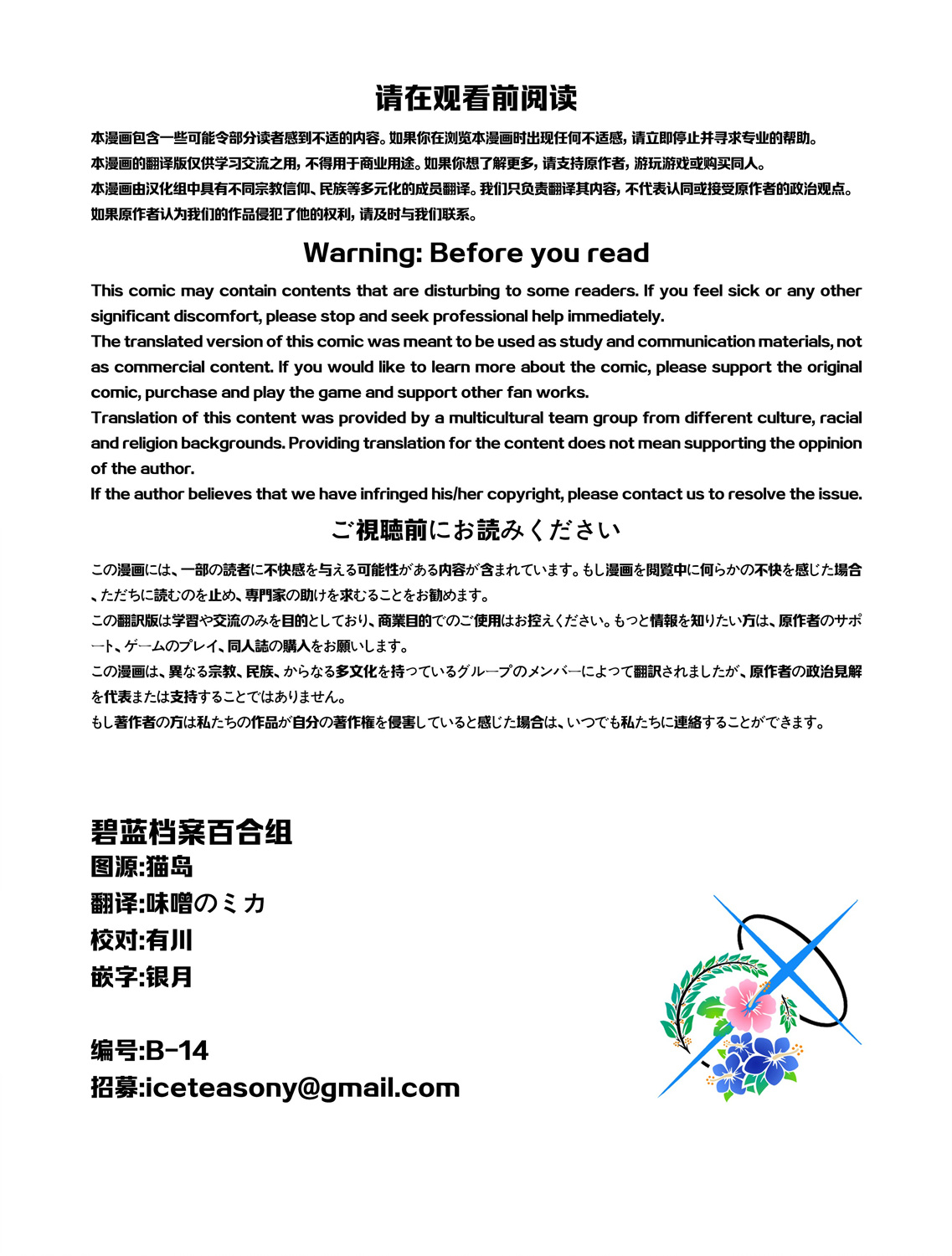 全一话2