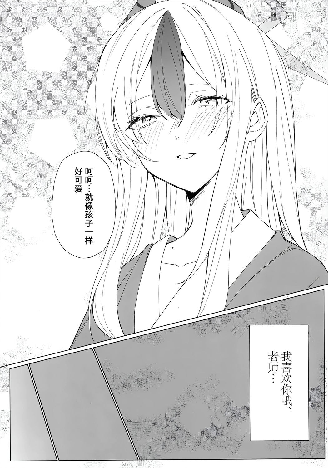 全一话21