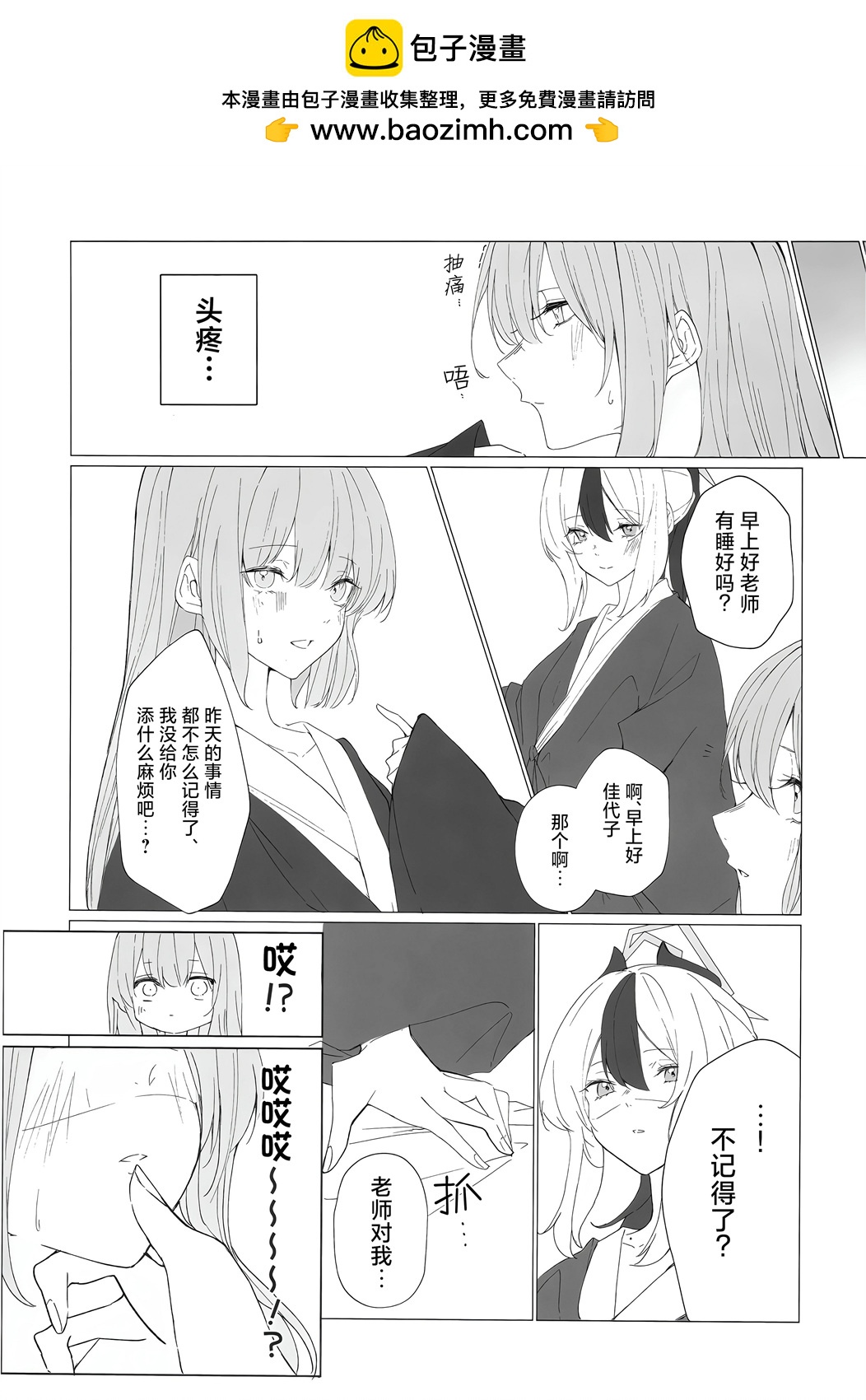 全一话22