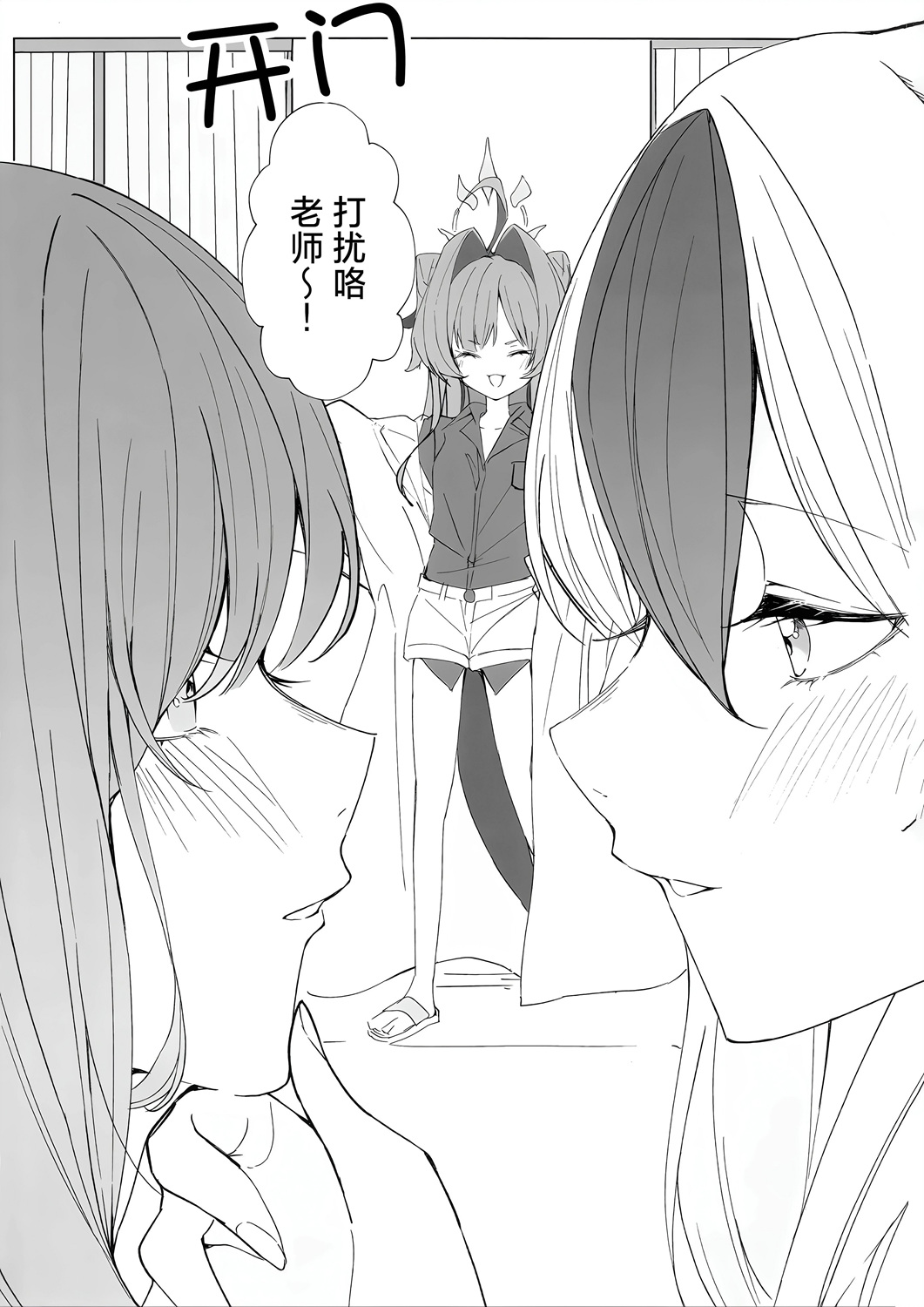 全一话23