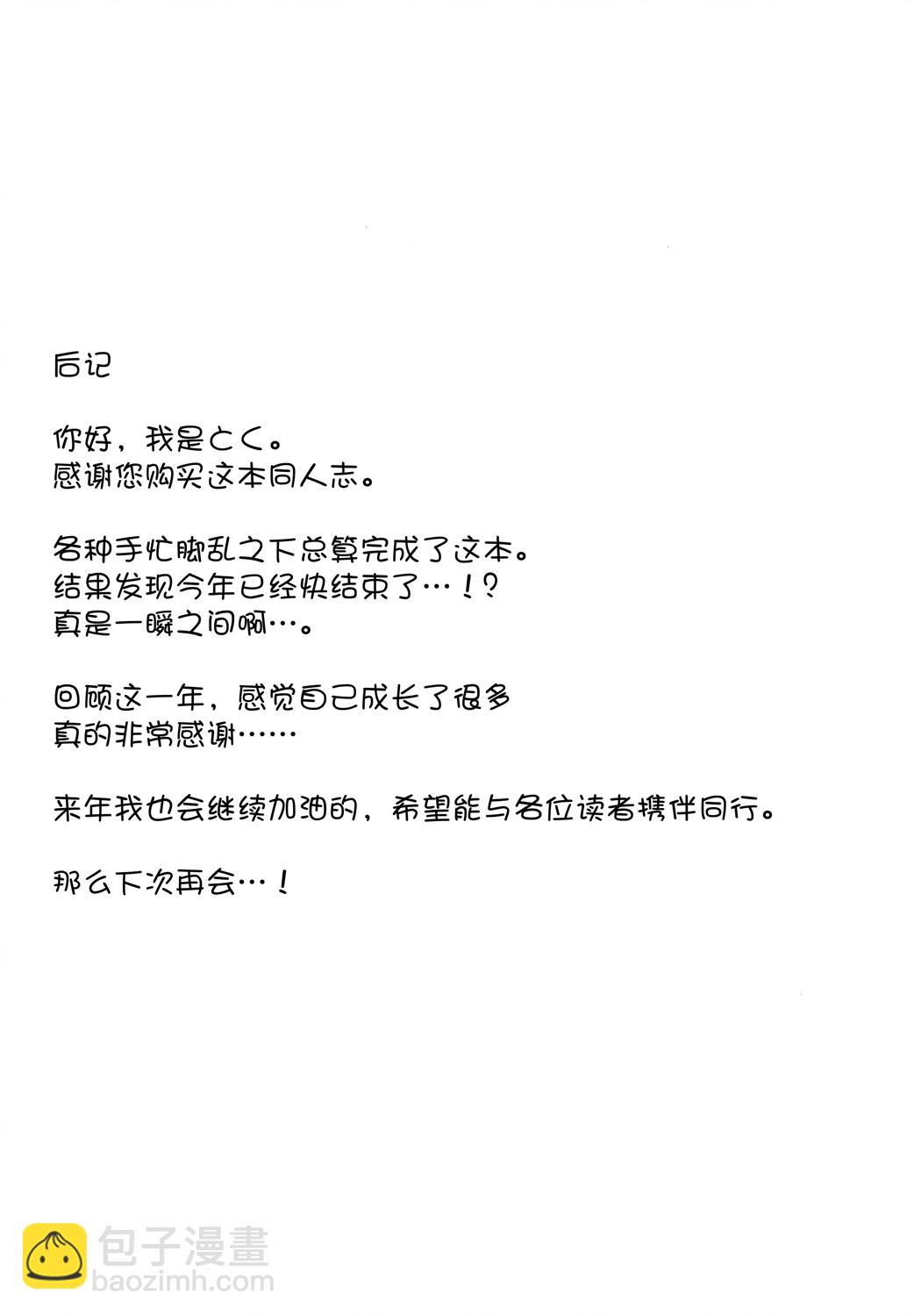 全一话25