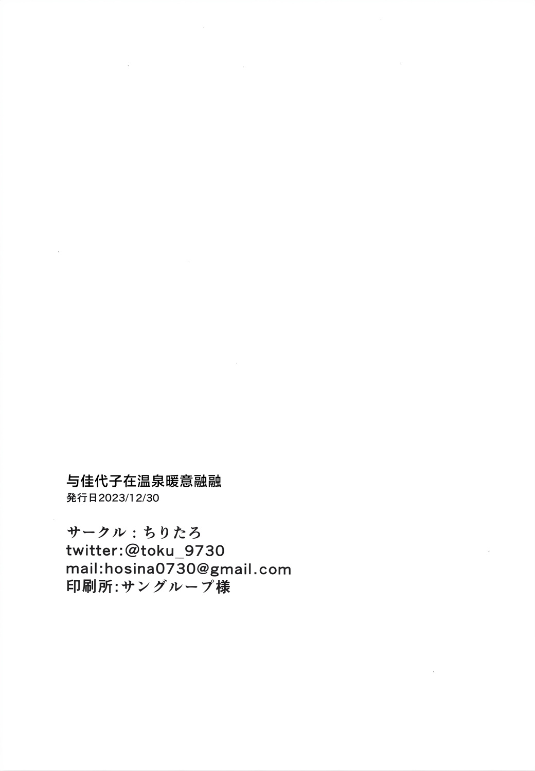 全一话26
