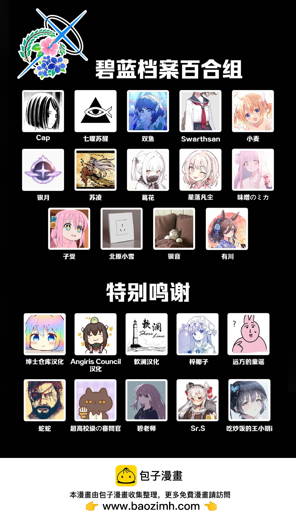 全一话27