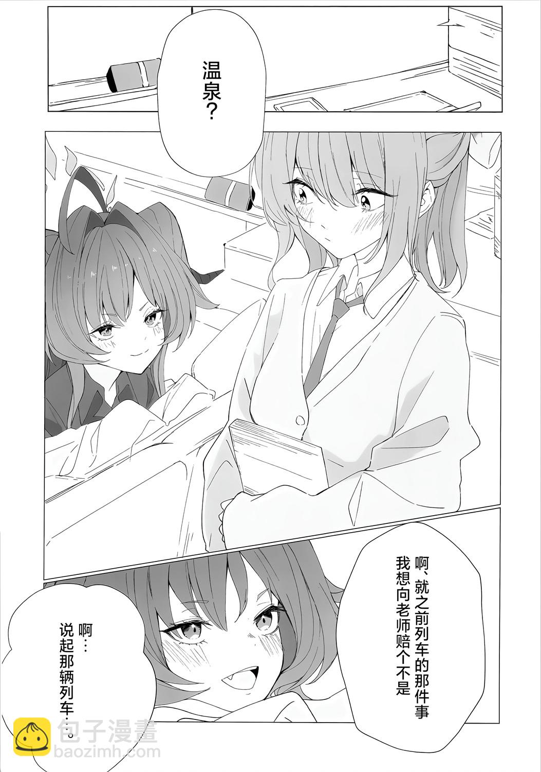 全一话4