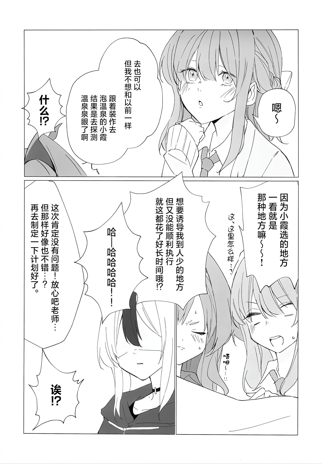 全一话6