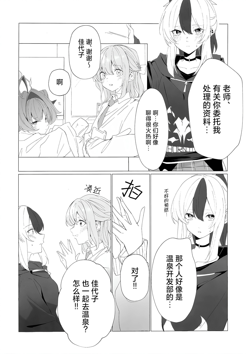 全一话7