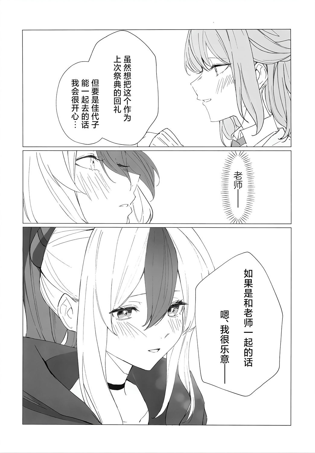 全一话8