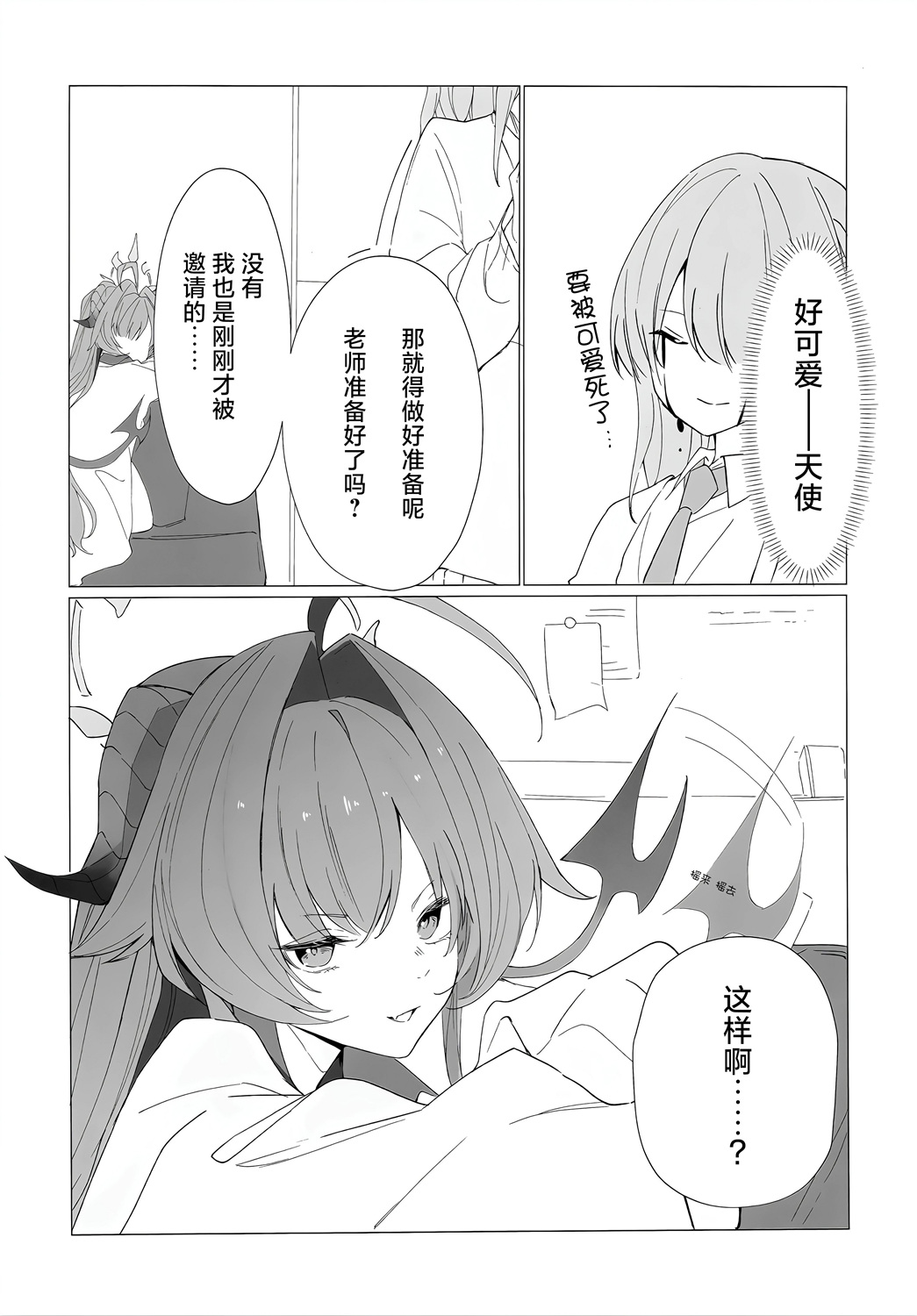 全一话9