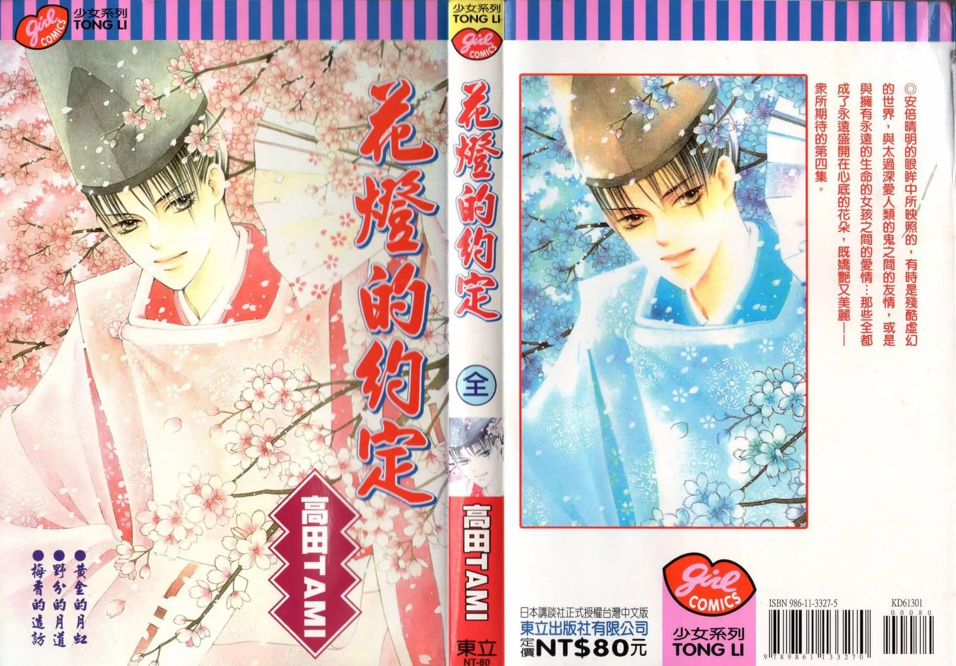 第01卷0