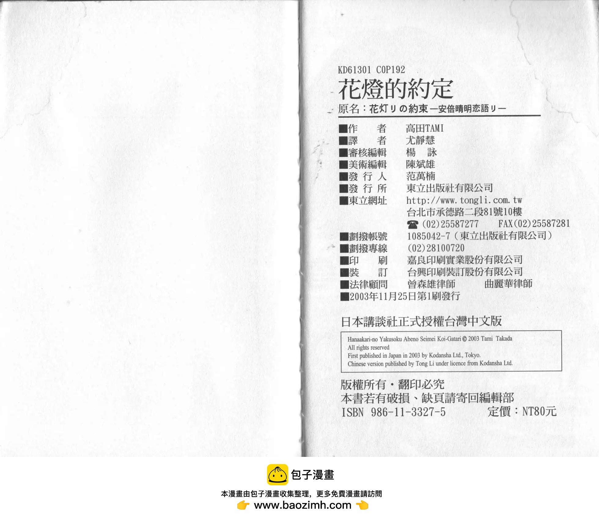 第01卷103