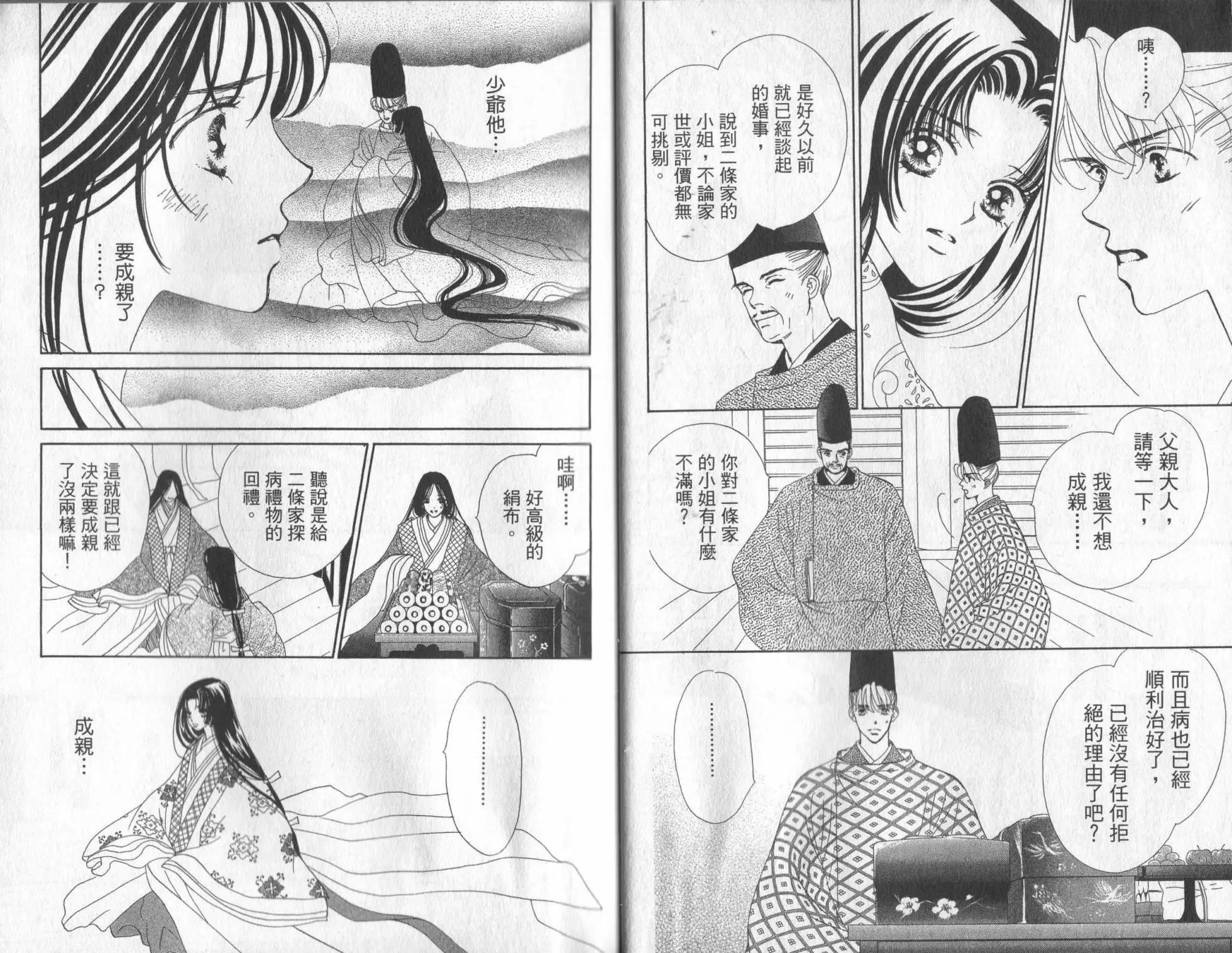 第01卷18