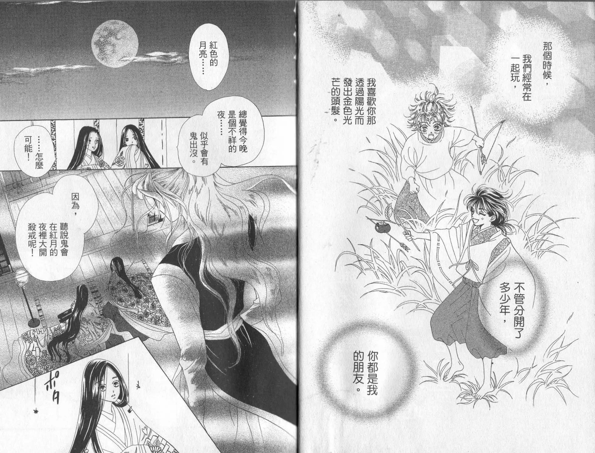 第01卷31